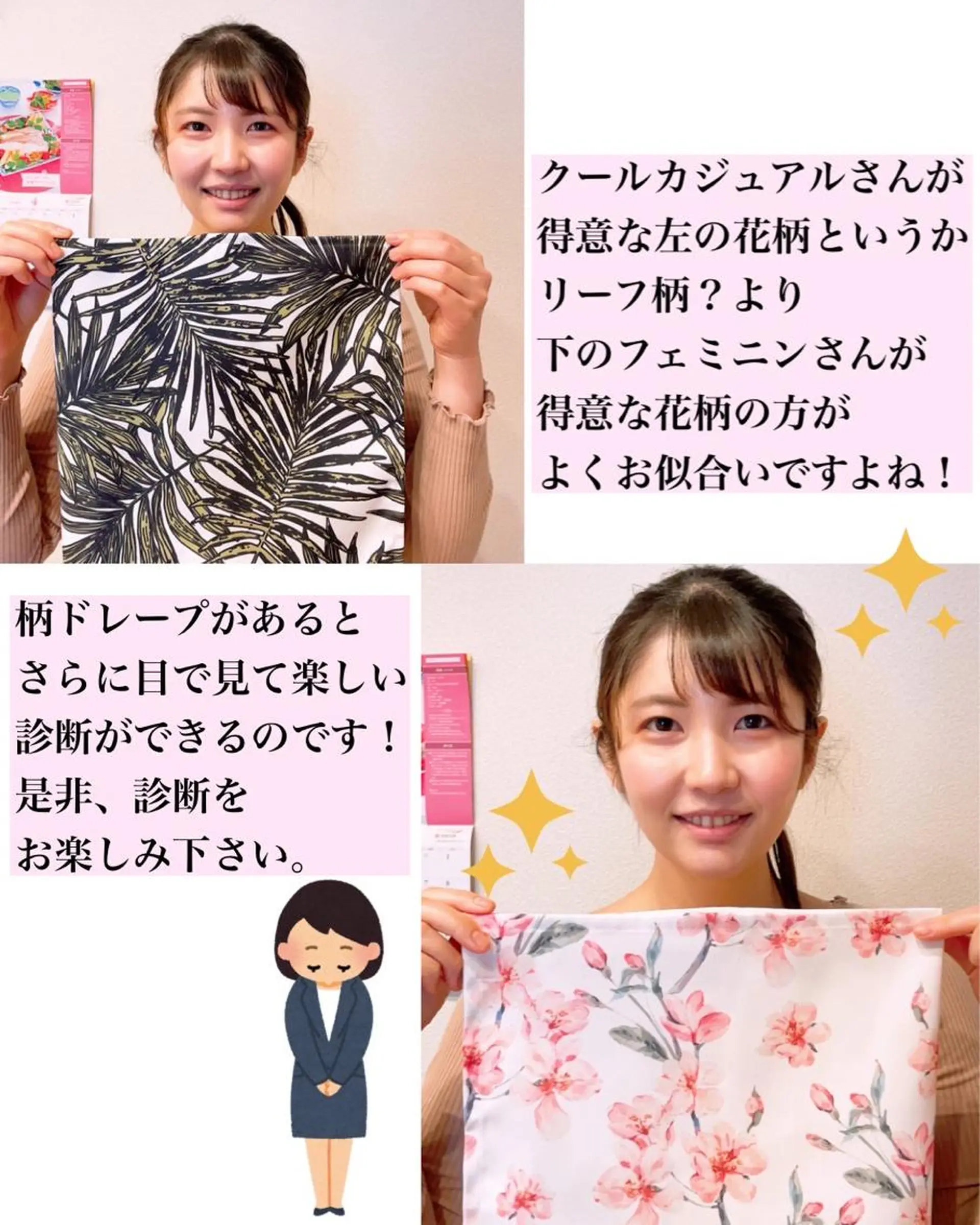 Image  Consulting  Salon YUWA所属・salon YUWA akariのその他イメージ