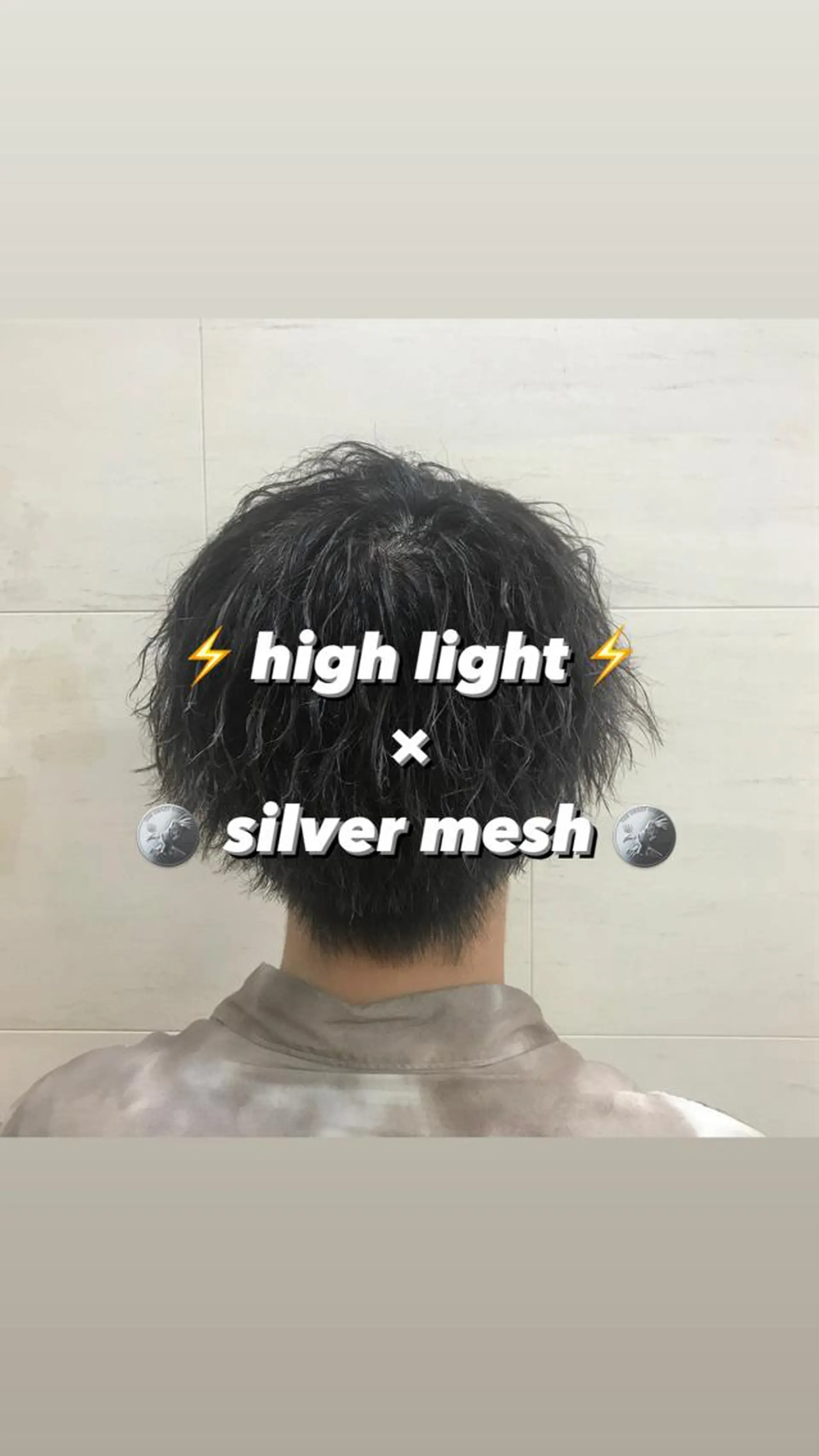 ショート カラー メンズ メンズハイライト メンズメッシュ ハイライトカラー メッシュ シルバー 茅ヶ崎パーマ特化/ スパイラル/ハルキのヘアスタイル