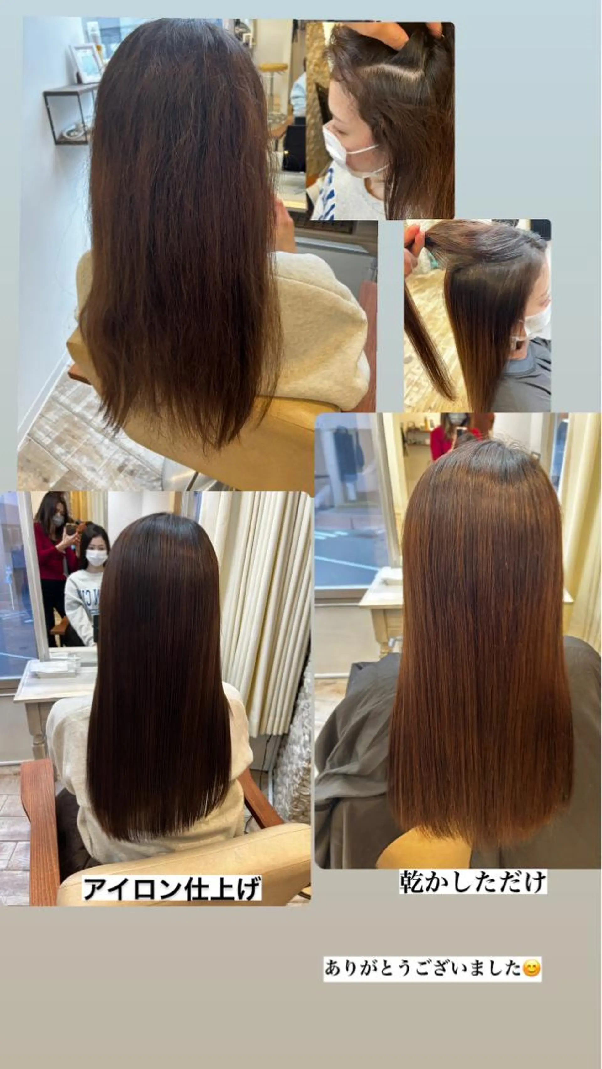 ロング 石川 由美子のヘアスタイル