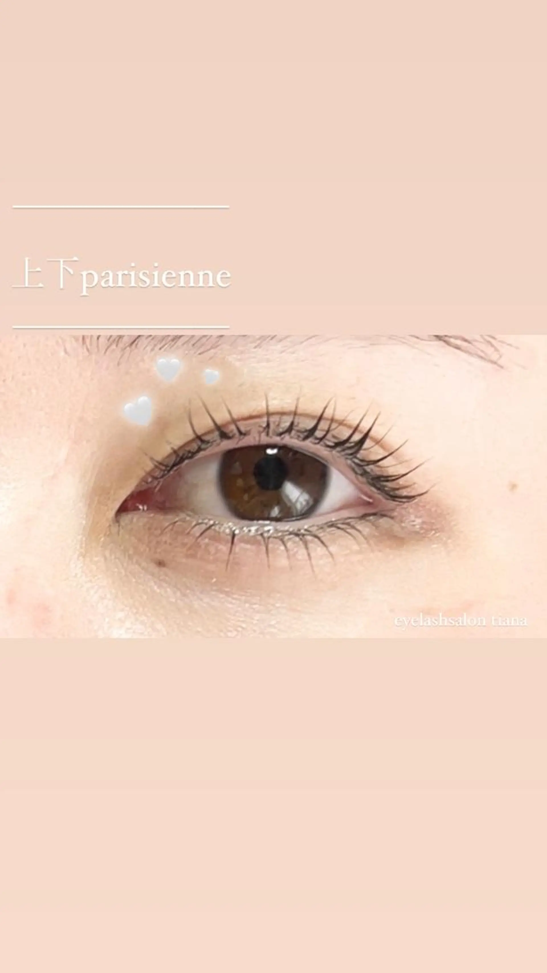 マツエク・マツパ アイブロウ マツパ ♡tiana juna˖ ࣪⊹のマツエク・マツパデザイン