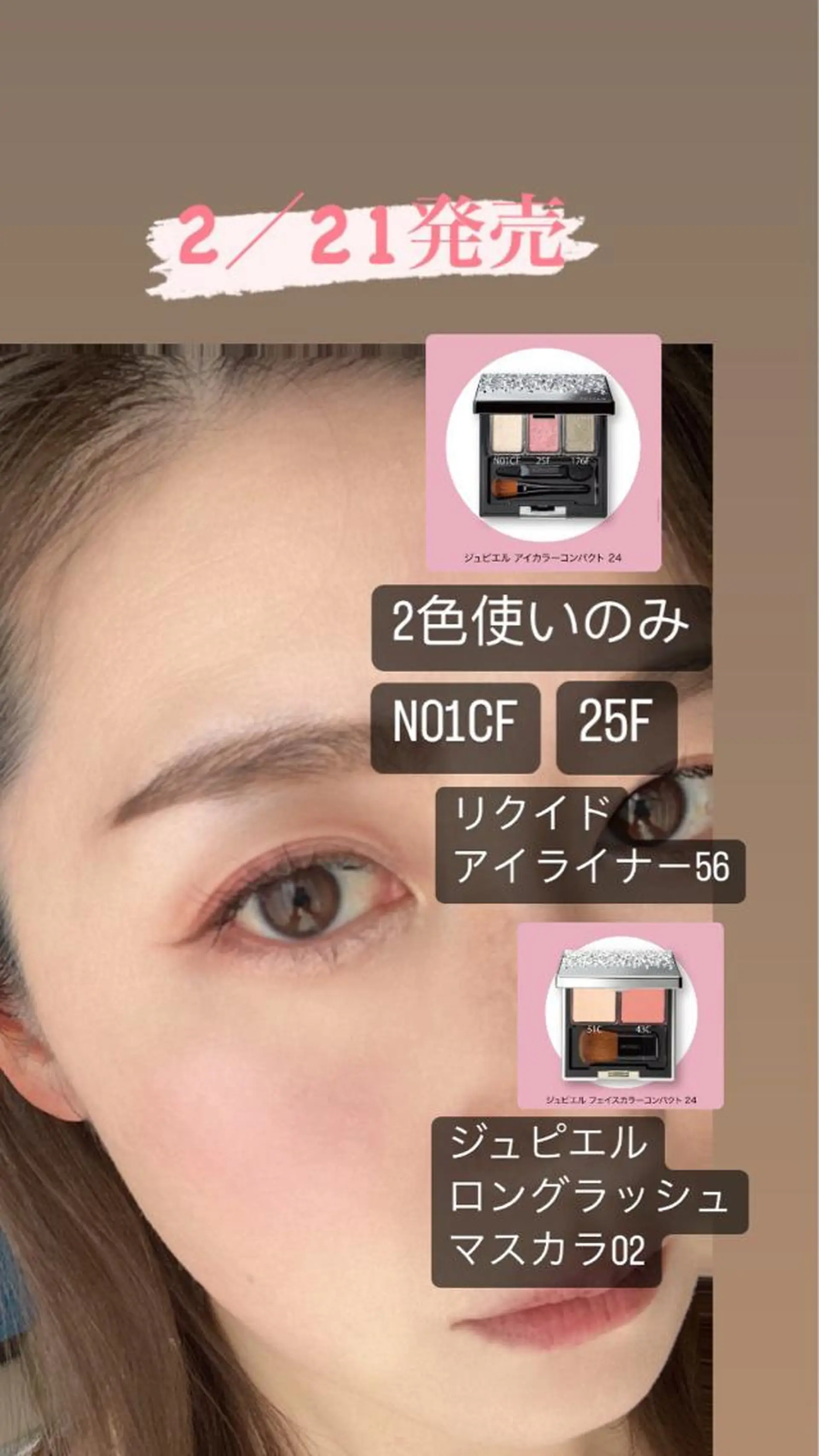 メナード　大津駅北 足立のエステ・リラクイメージ