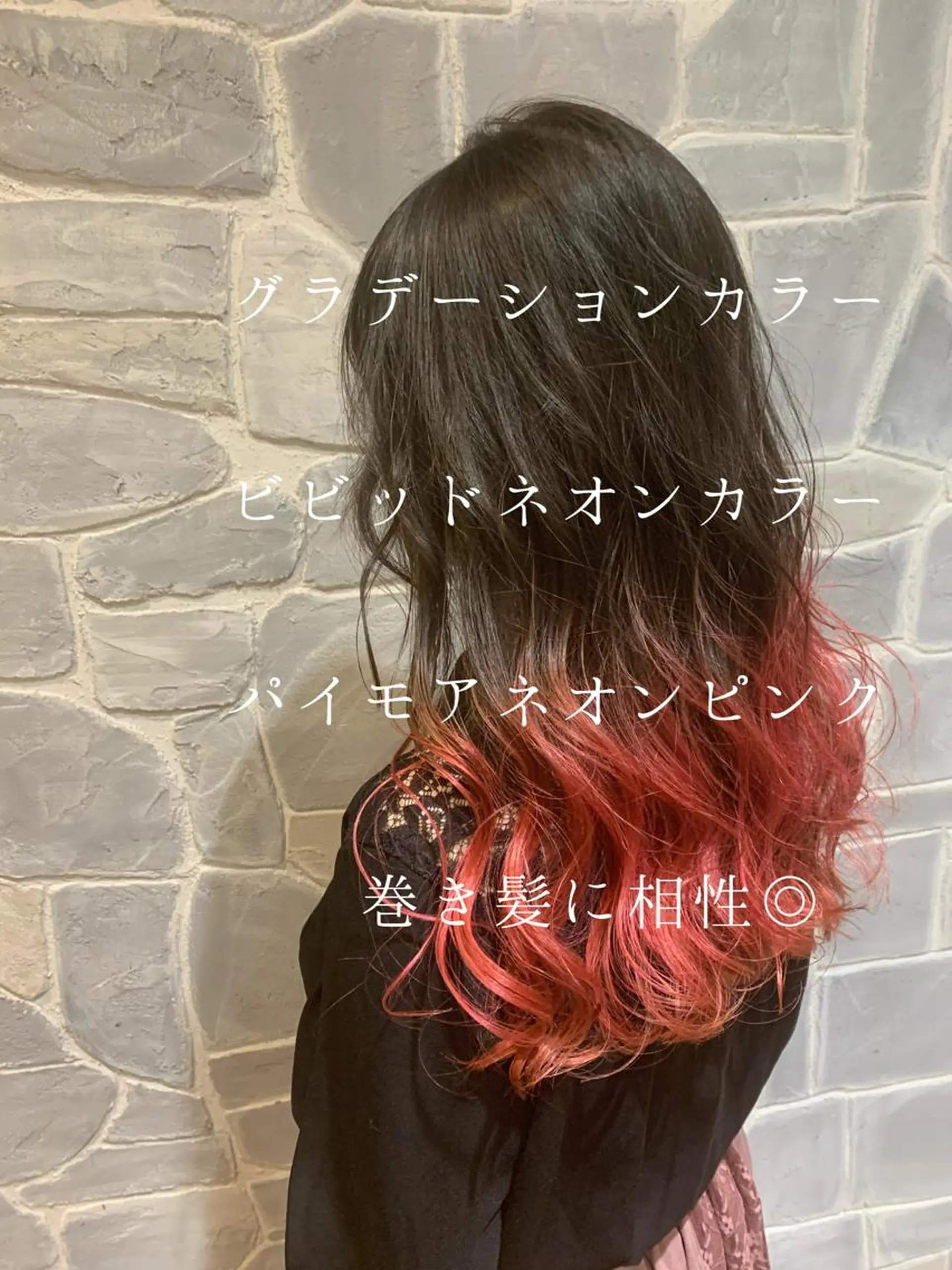 ロング ヘアカラー トリートメント 嶋崎 啓人のヘアスタイル