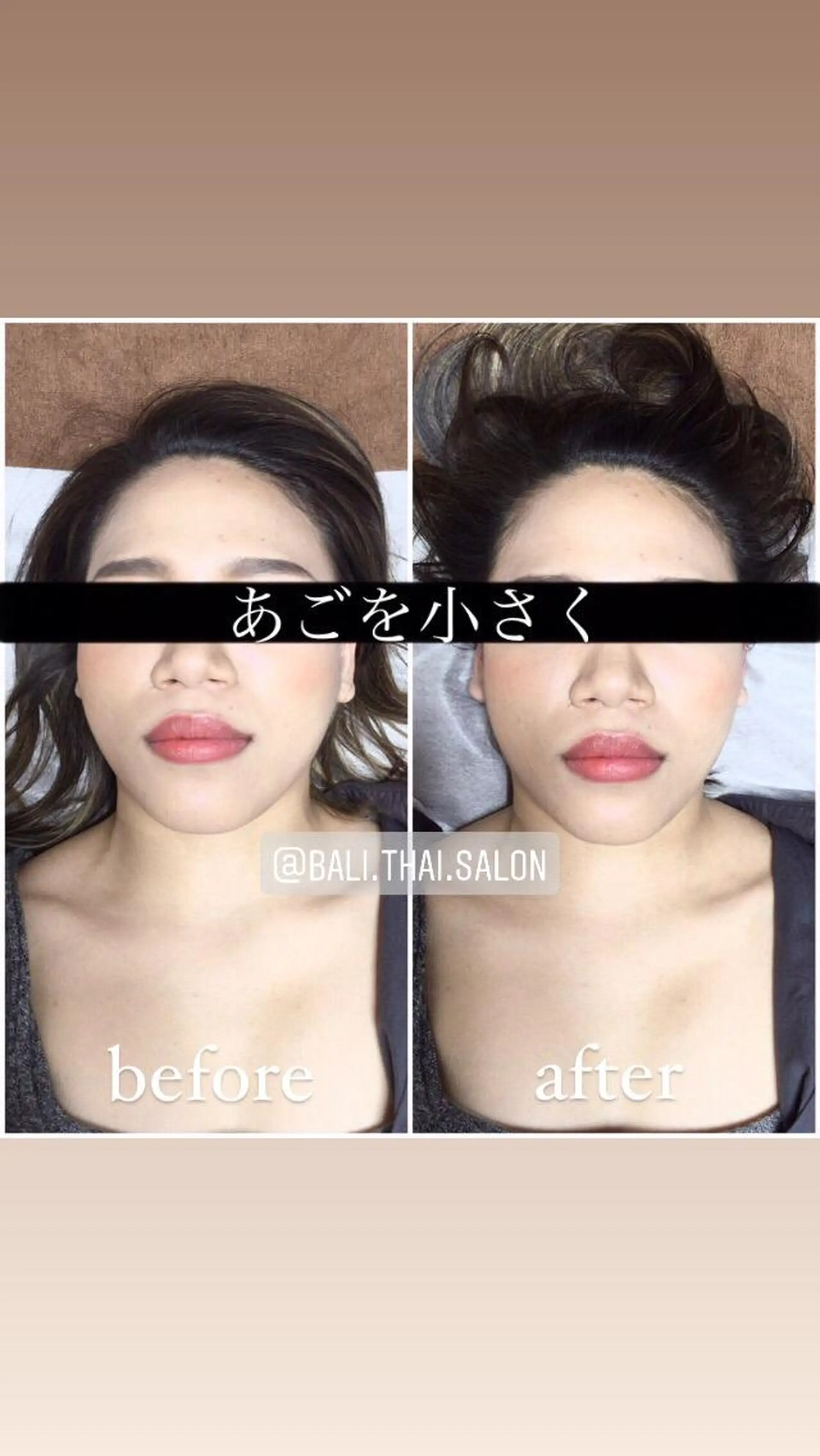 🌈歪み改善🌈 バリンタイ すぎうらのエステ・リラクイメージ