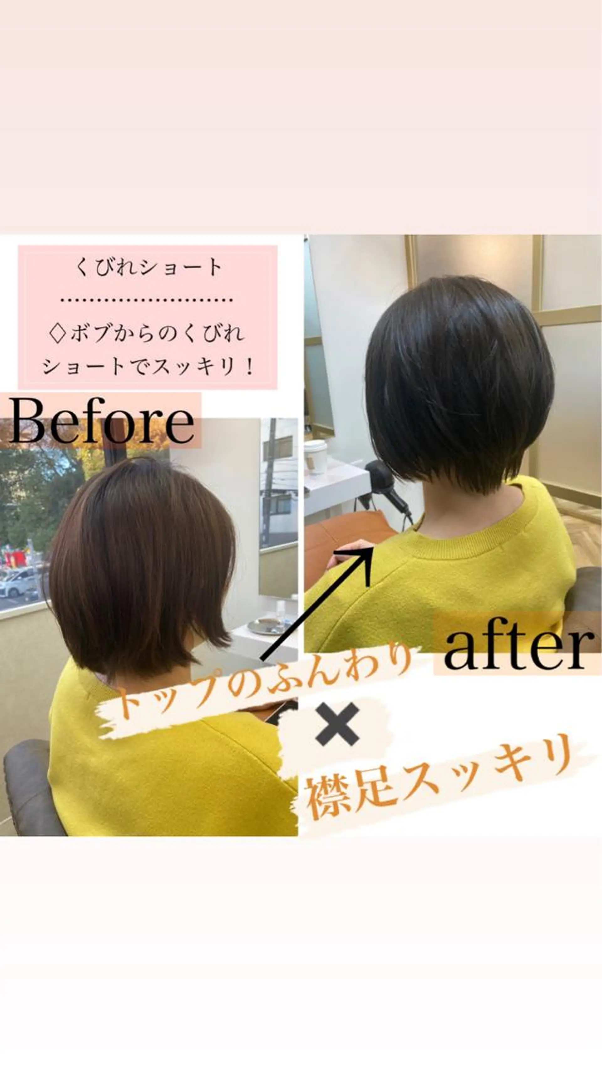 ショート カラー 伊藤 祐輝のヘアスタイル