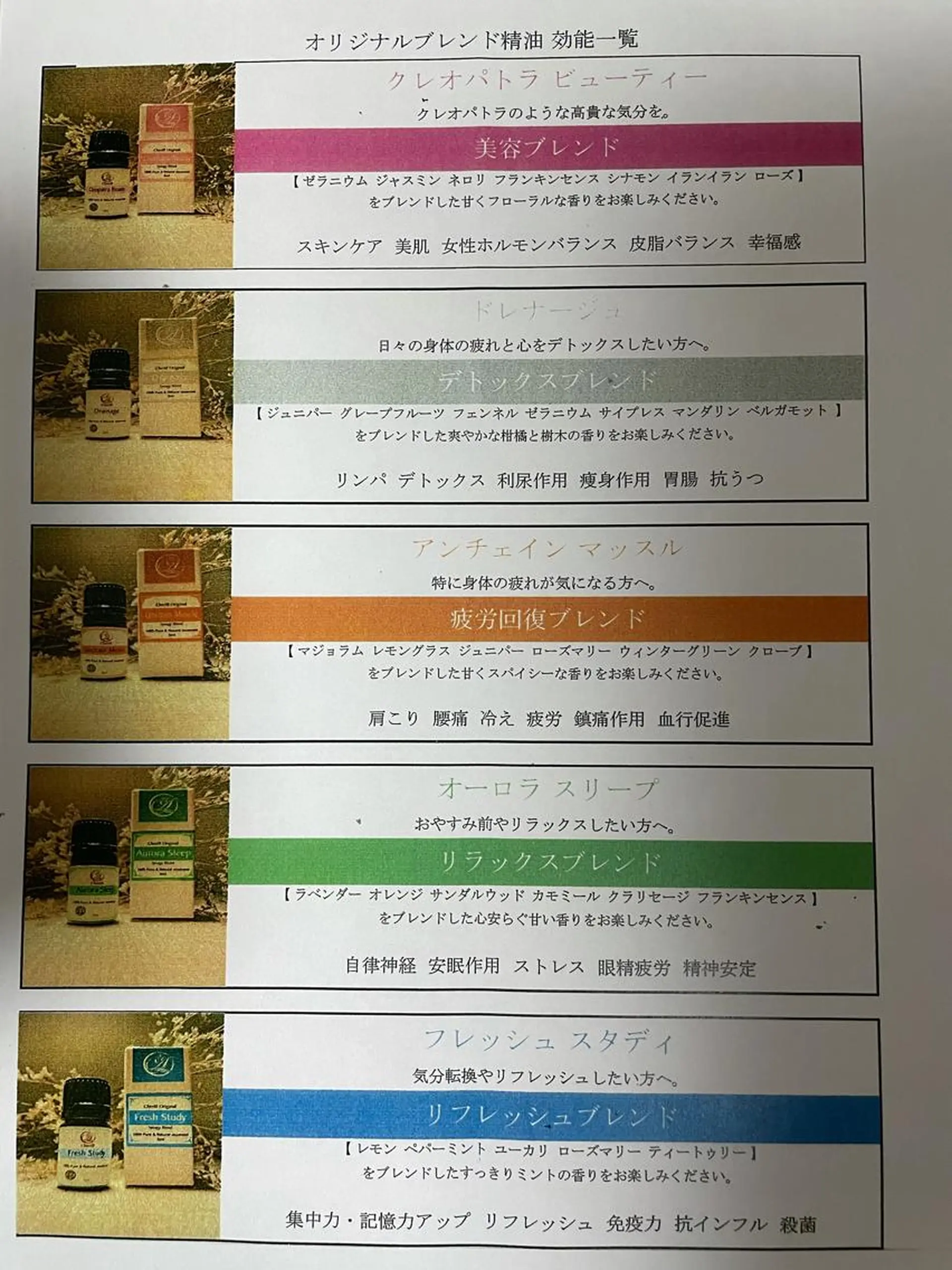 〜AYUS〜 横浜　石井のエステ・リラクイメージ