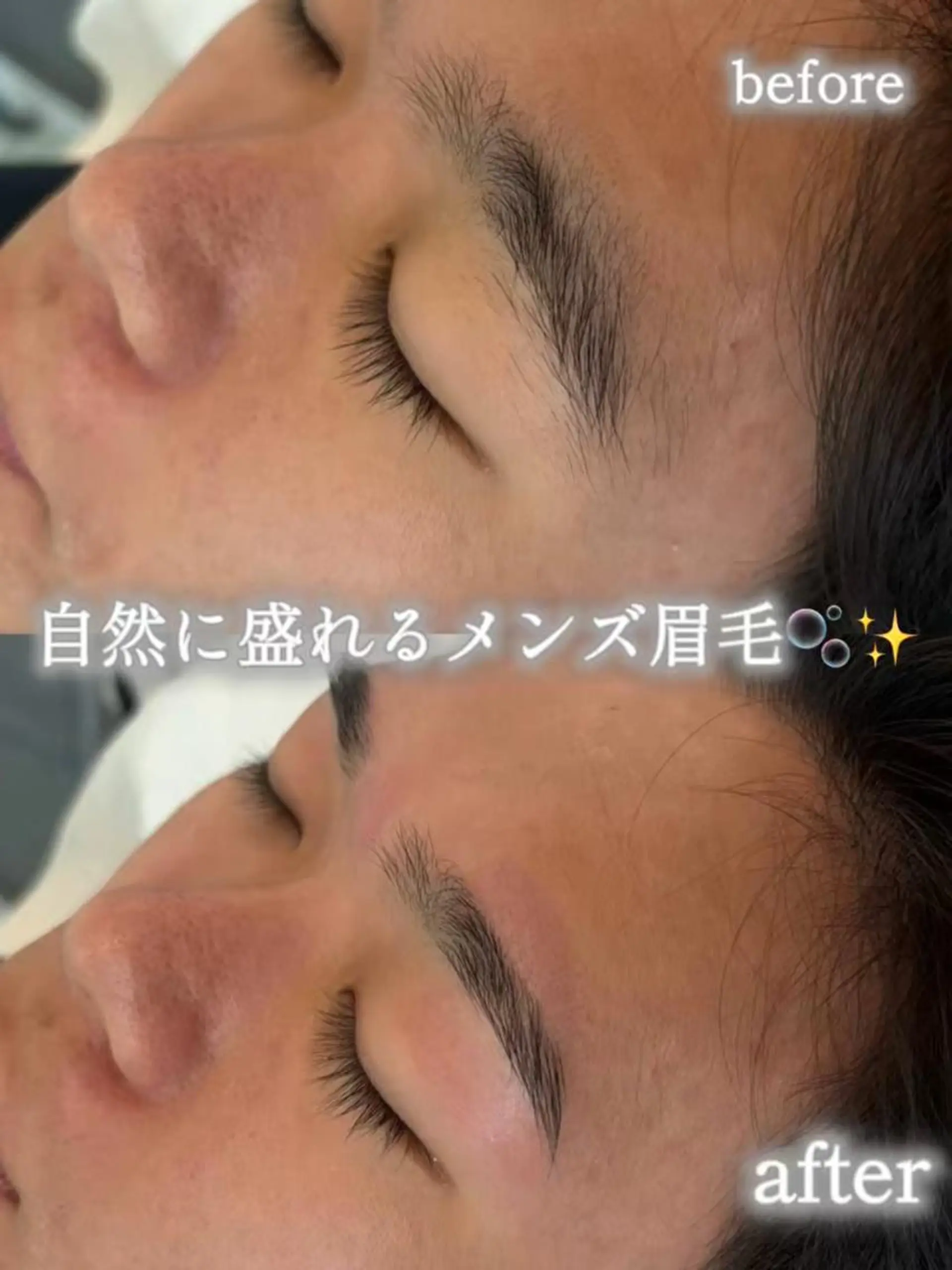 アイブロウ 脱毛・眉毛・フェイス サロンN久留米店の眉毛・アイブロウイメージ