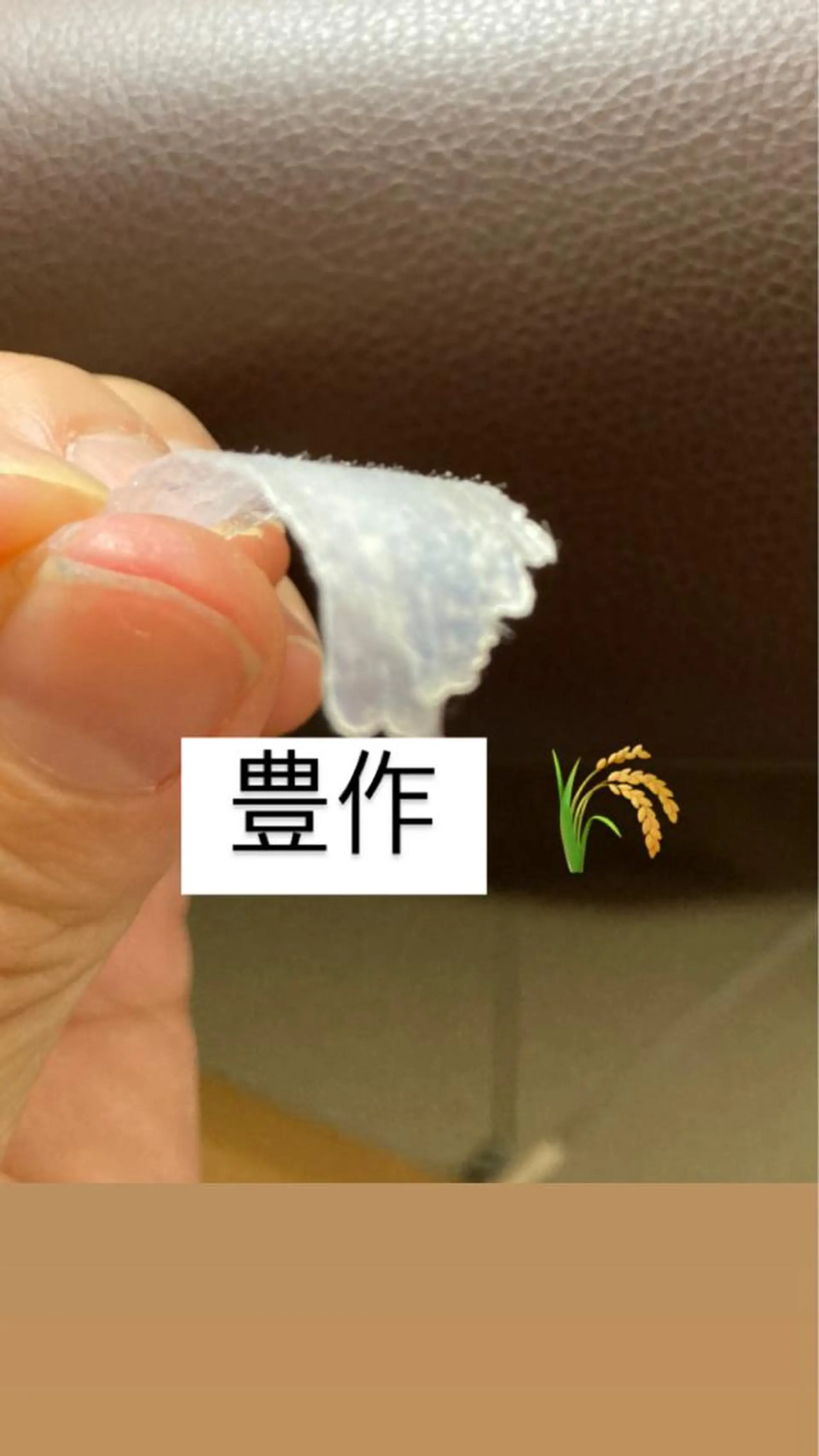 産毛専門店 Bittoのエステ・リラクイメージ