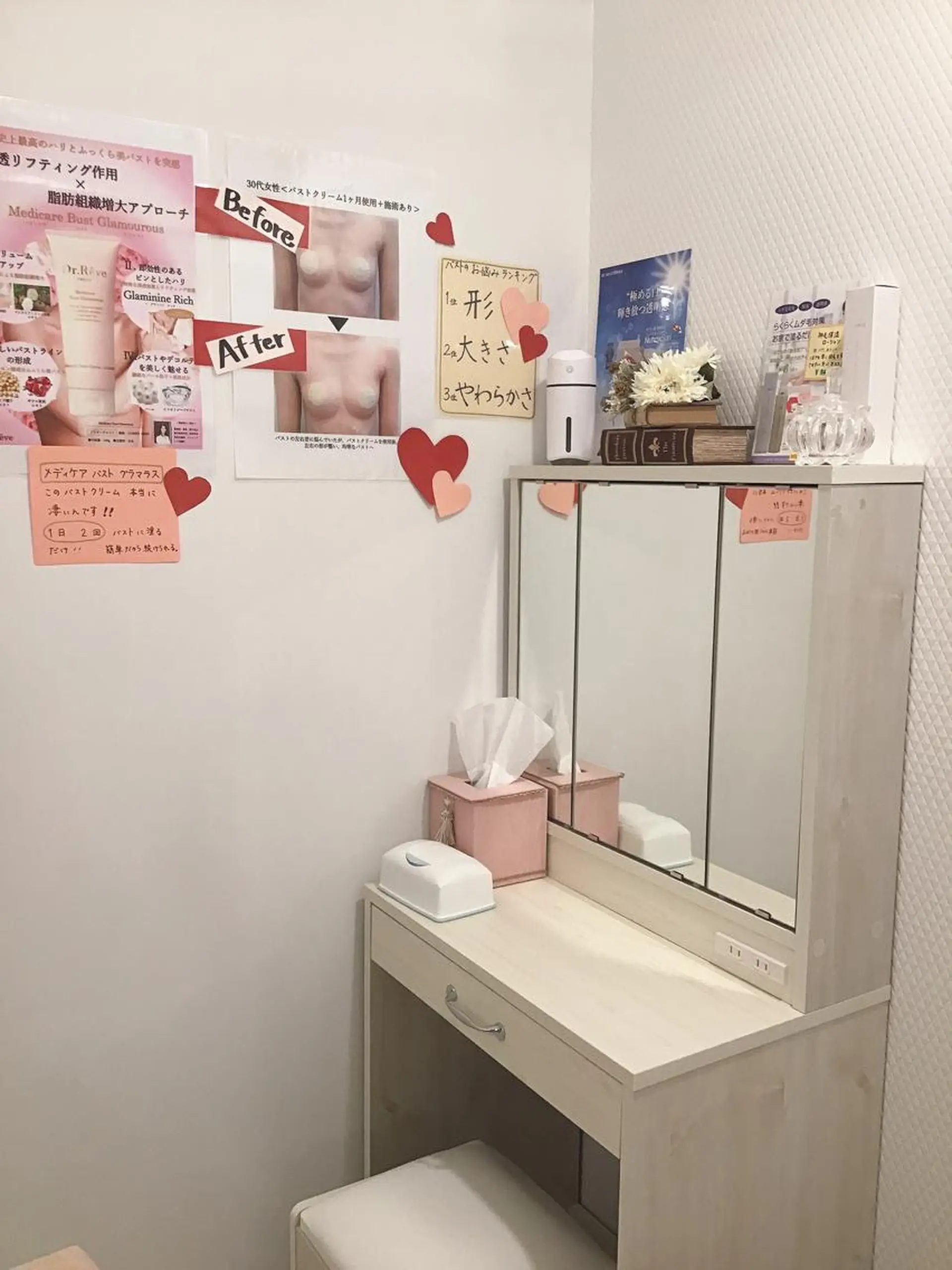 Knine 心斎橋店のエステ・リラクイメージ