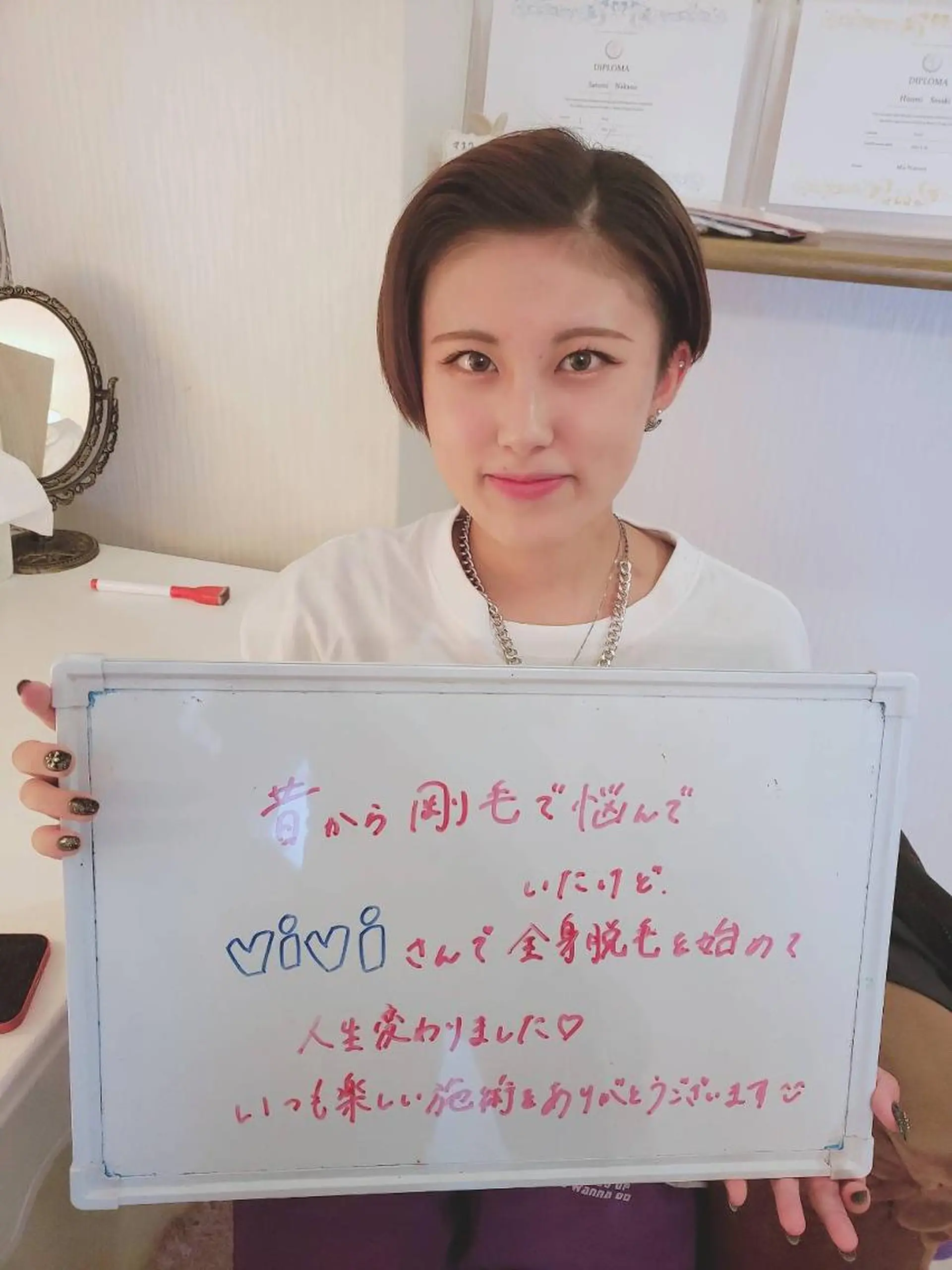 鈴木 愛花の眉毛・アイブロウイメージ