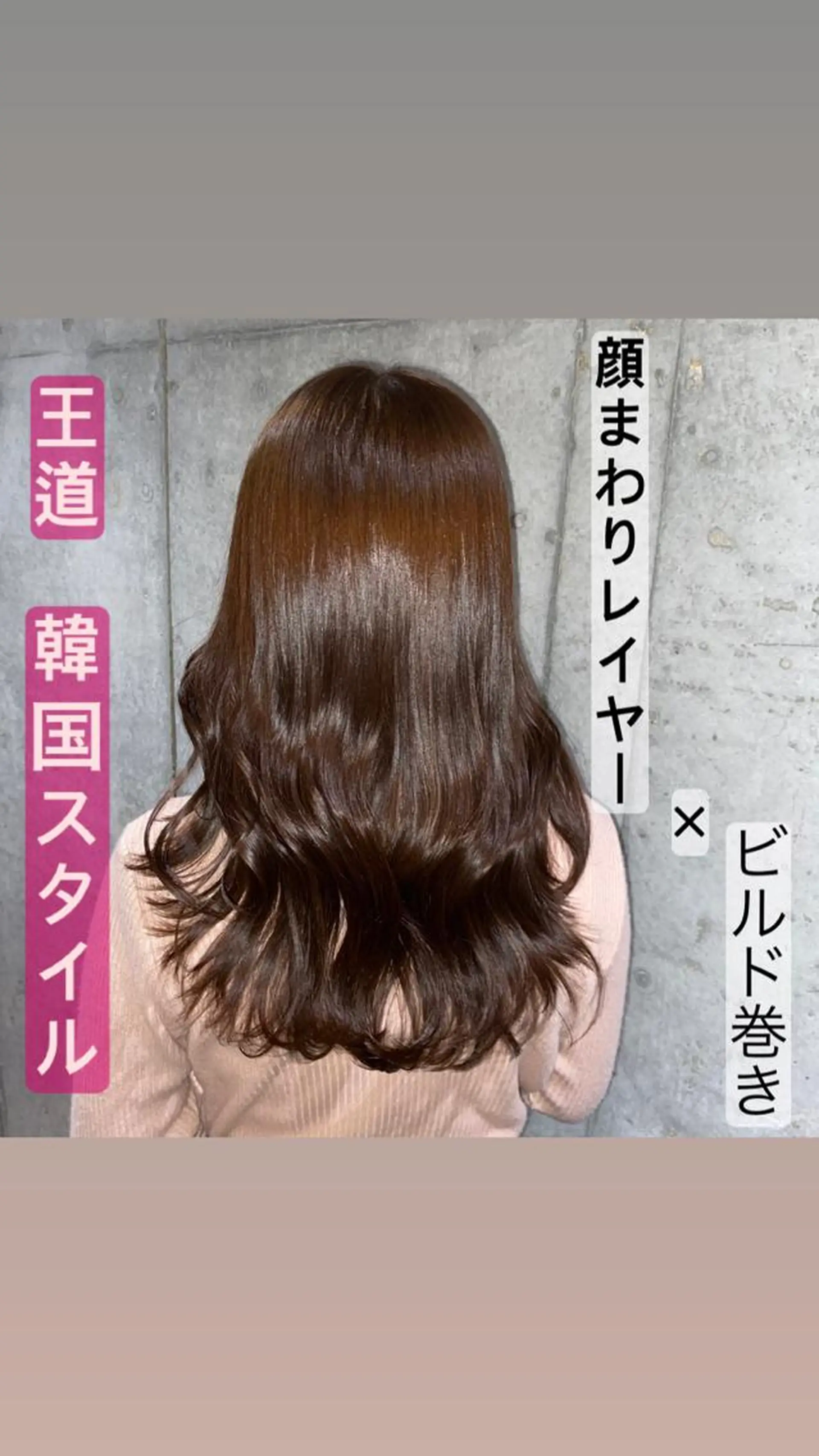 ロング カラー ヘアアレンジ 韓国風ヘア レイヤーカット 韓国/アイドルヘア 🎀みづきのヘアスタイル