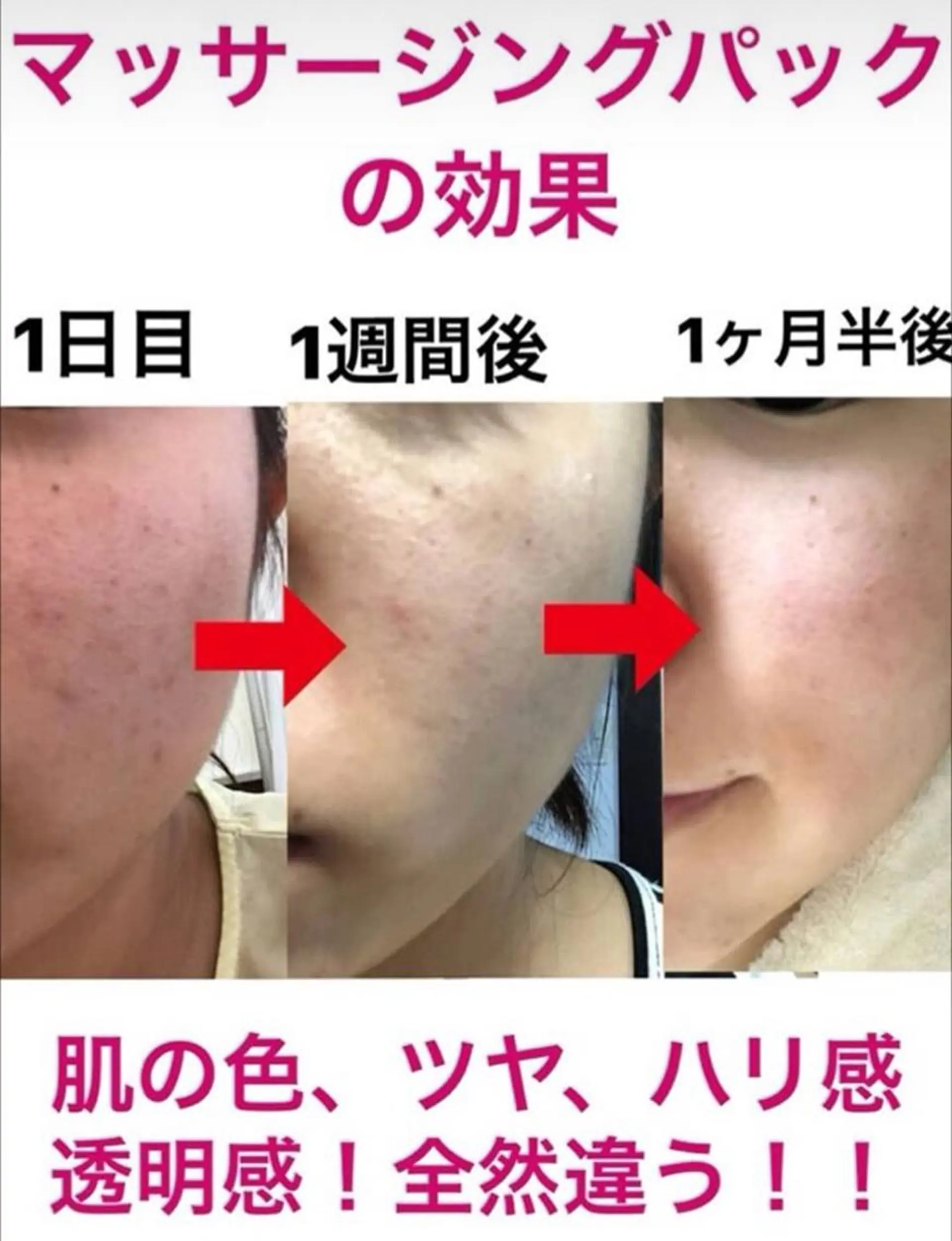 saya Mのエステ・リラクイメージ