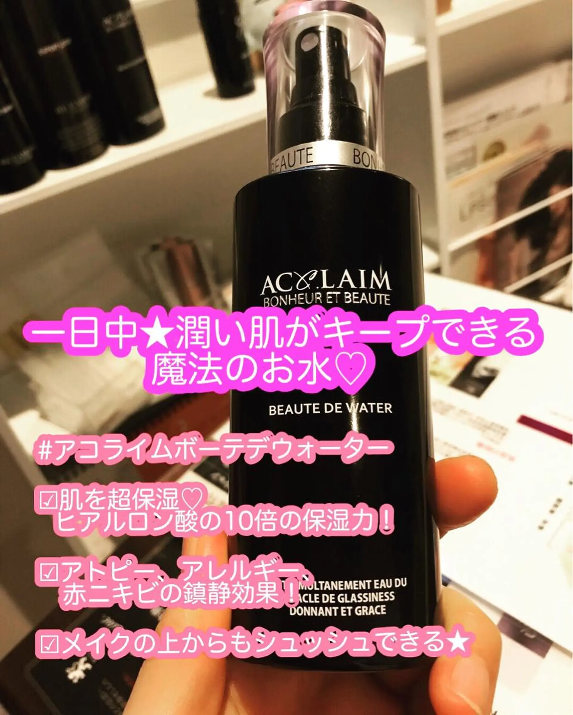 エステ 浜野 恵美のエステ・リラクイメージ