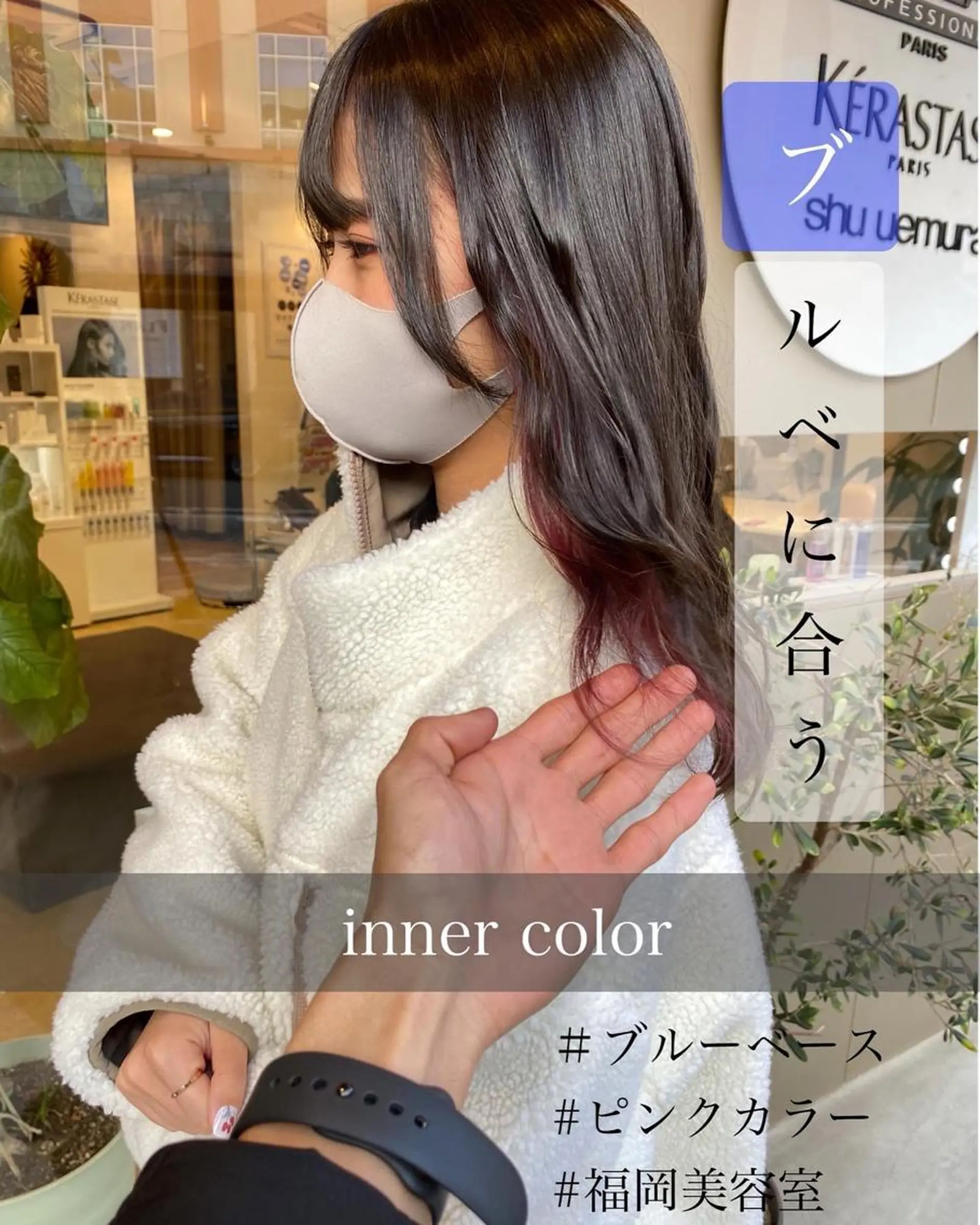 セミロング カラー ヘアアレンジ イヤリングカラー インナーカラー 韓国🇰🇷レイヤー カットオリーブカラーのヘアスタイル