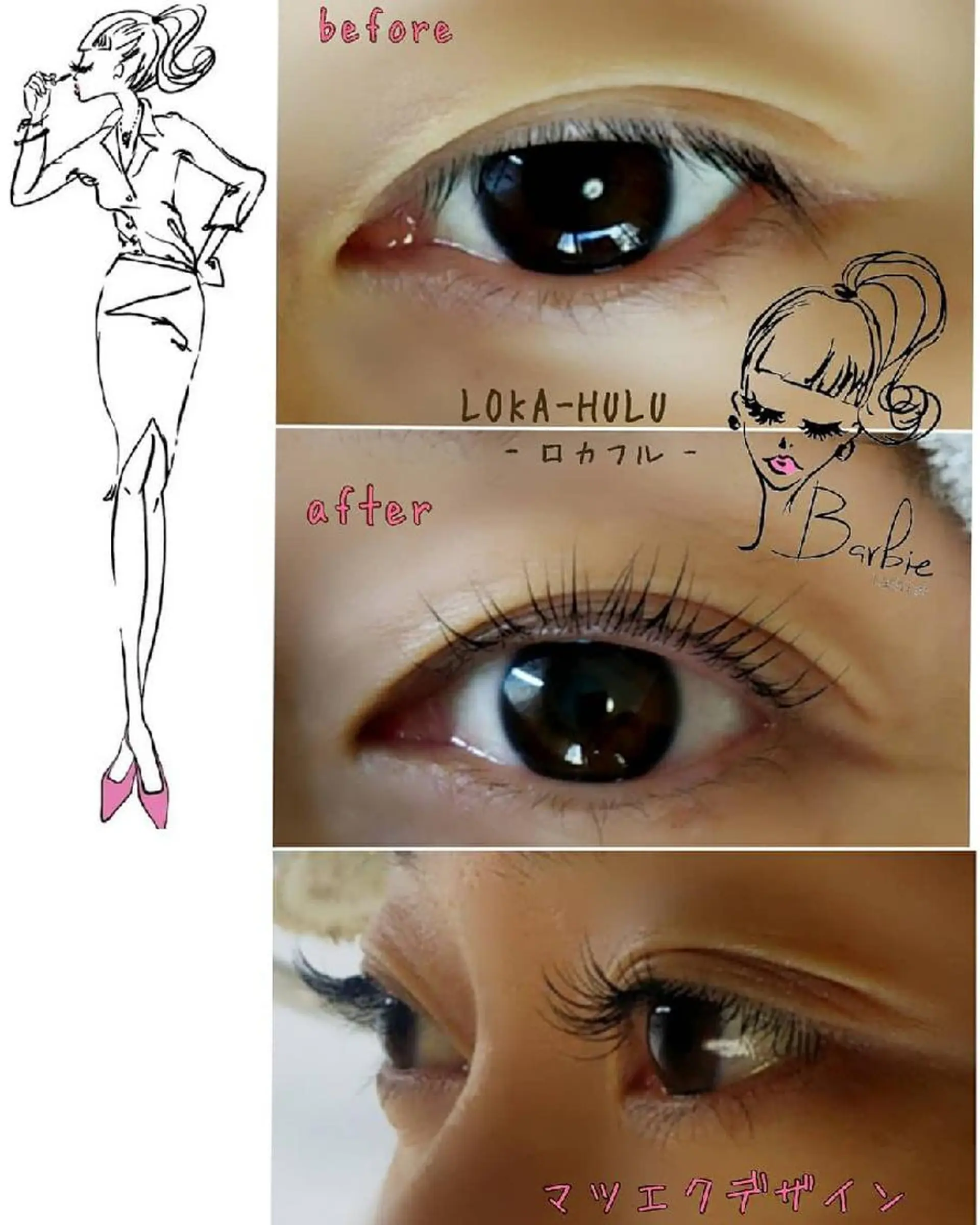 マツエク・マツパ LOKA-HULU  ロカフルのマツエク・マツパデザイン