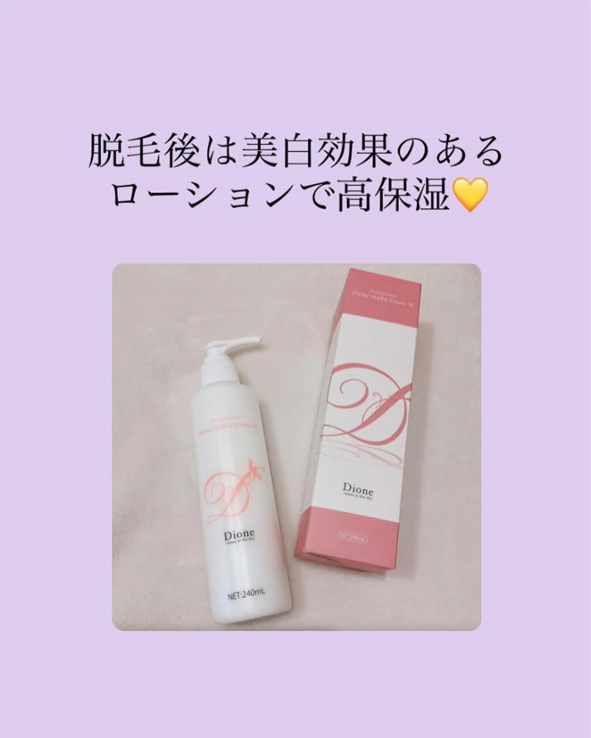 脱毛 ULULU上野店所属・ULULU 上野店のエステ・リラクイメージ