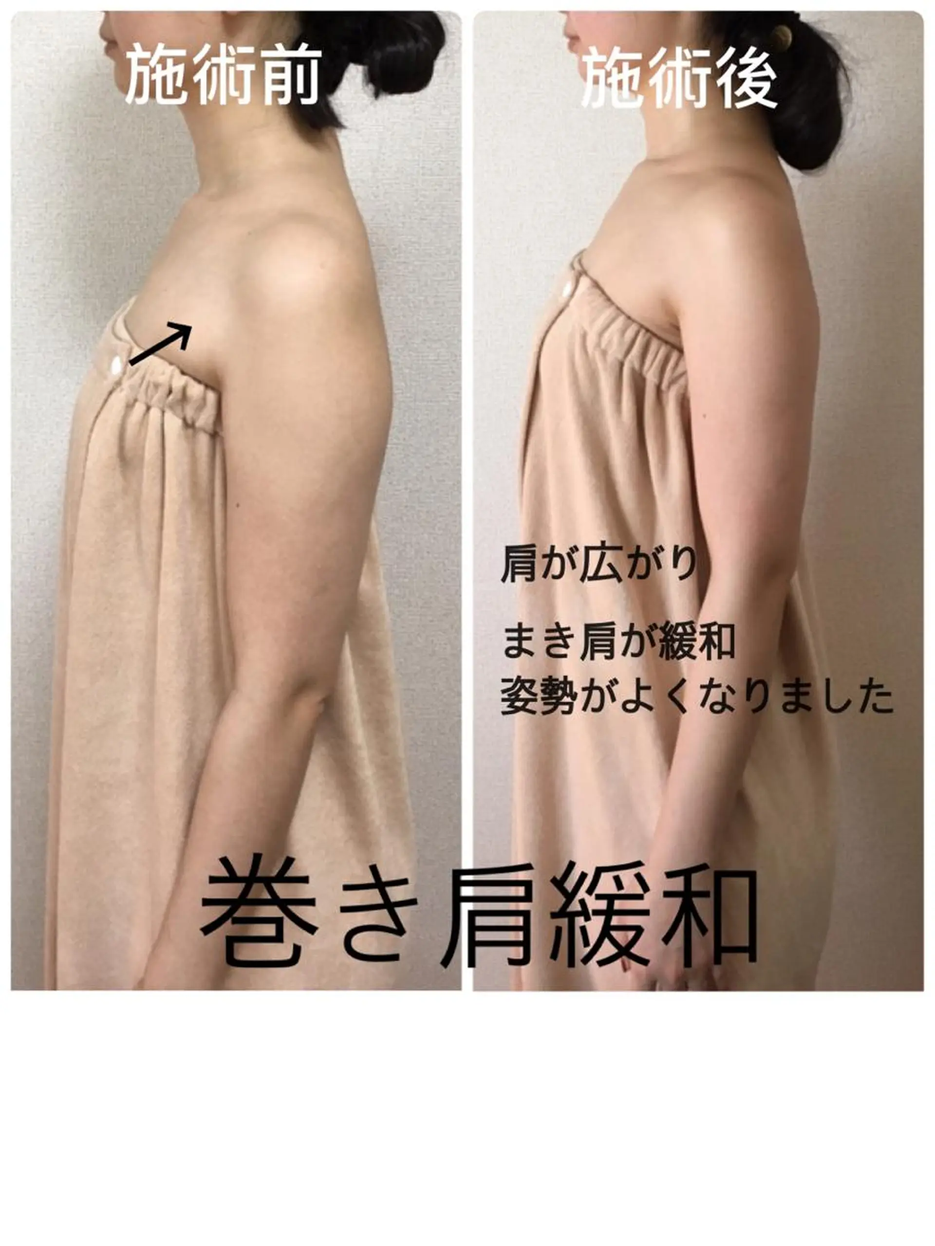 美筋骨格リンパ®️ Aroleのエステ・リラクイメージ