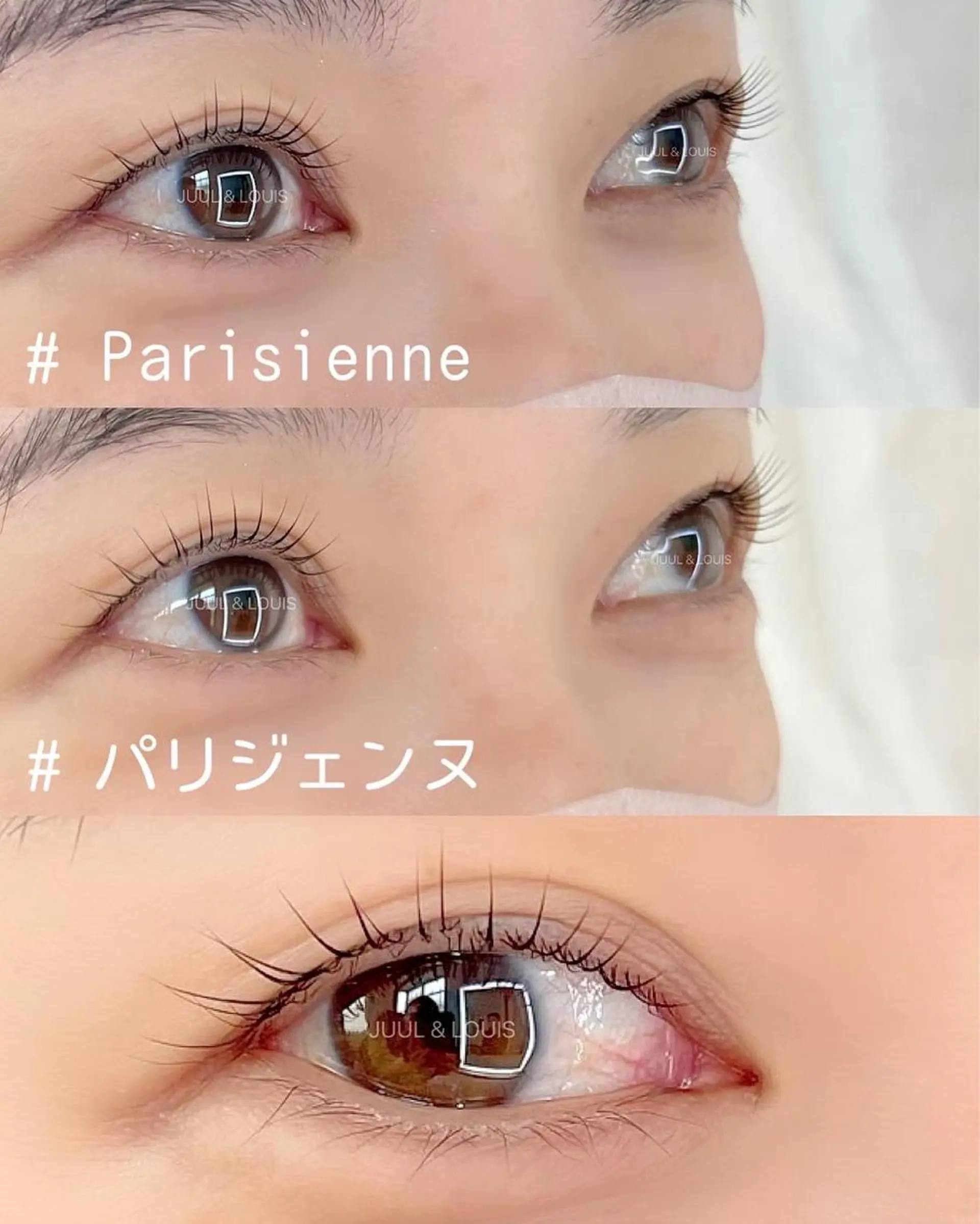 マツエク・マツパ パリジェンヌラッシュリフト まつげパーマ マツパ JUUL&LOUIS 福藤 瞳のエステ・リラクイメージ