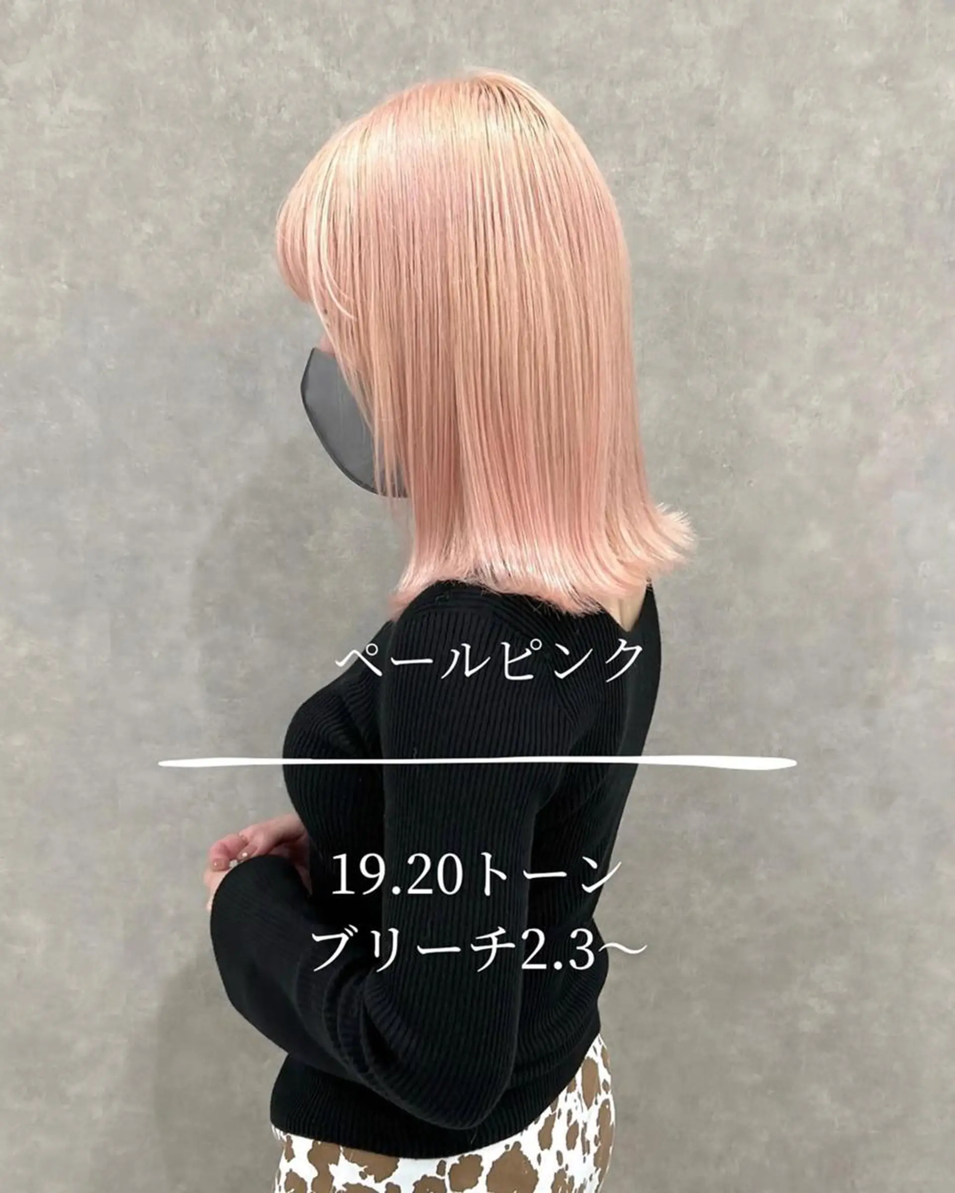 ショート 河原 亮のヘアスタイル