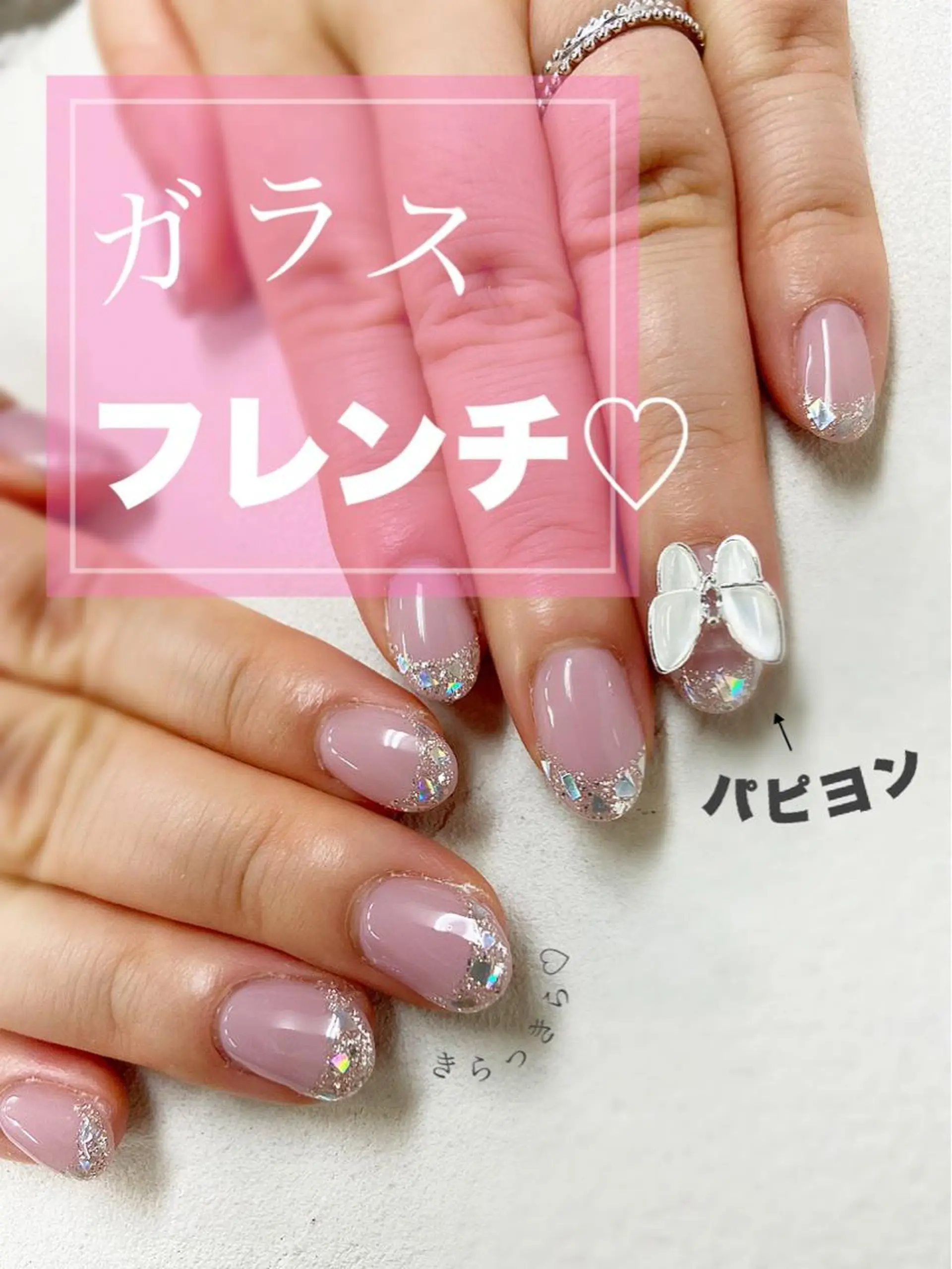 ネイル フレンチネイル ガラスフレンチ ハンドネイル BIANCA Ouchidaのネイルデザイン