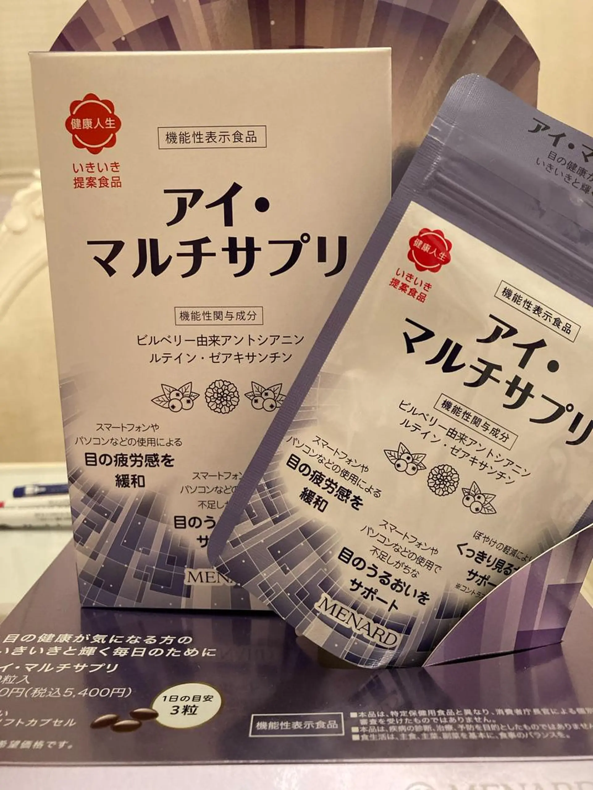 岩井 秋子のエステ・リラクイメージ