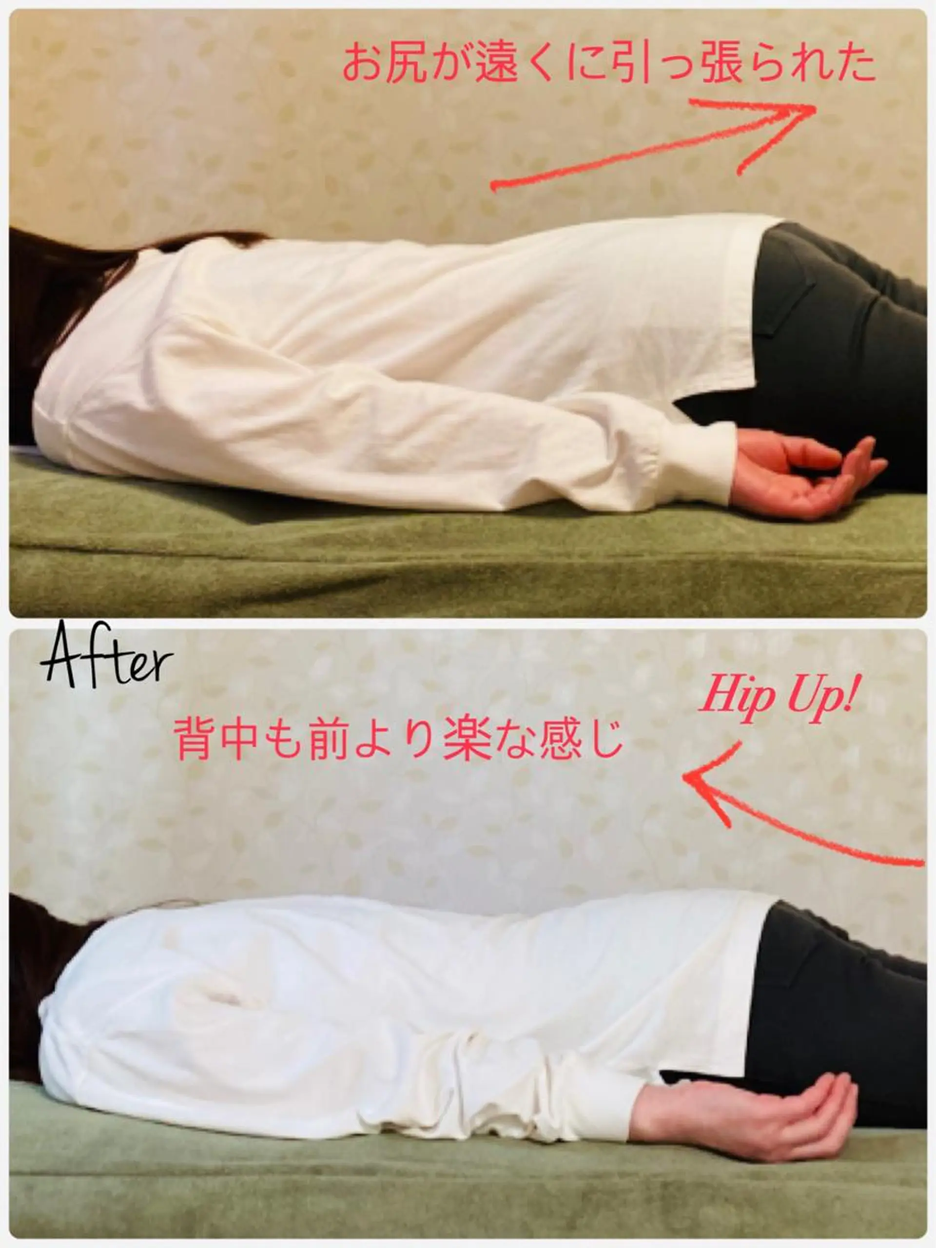 Anne’s happyBonesのエステ・リラクイメージ