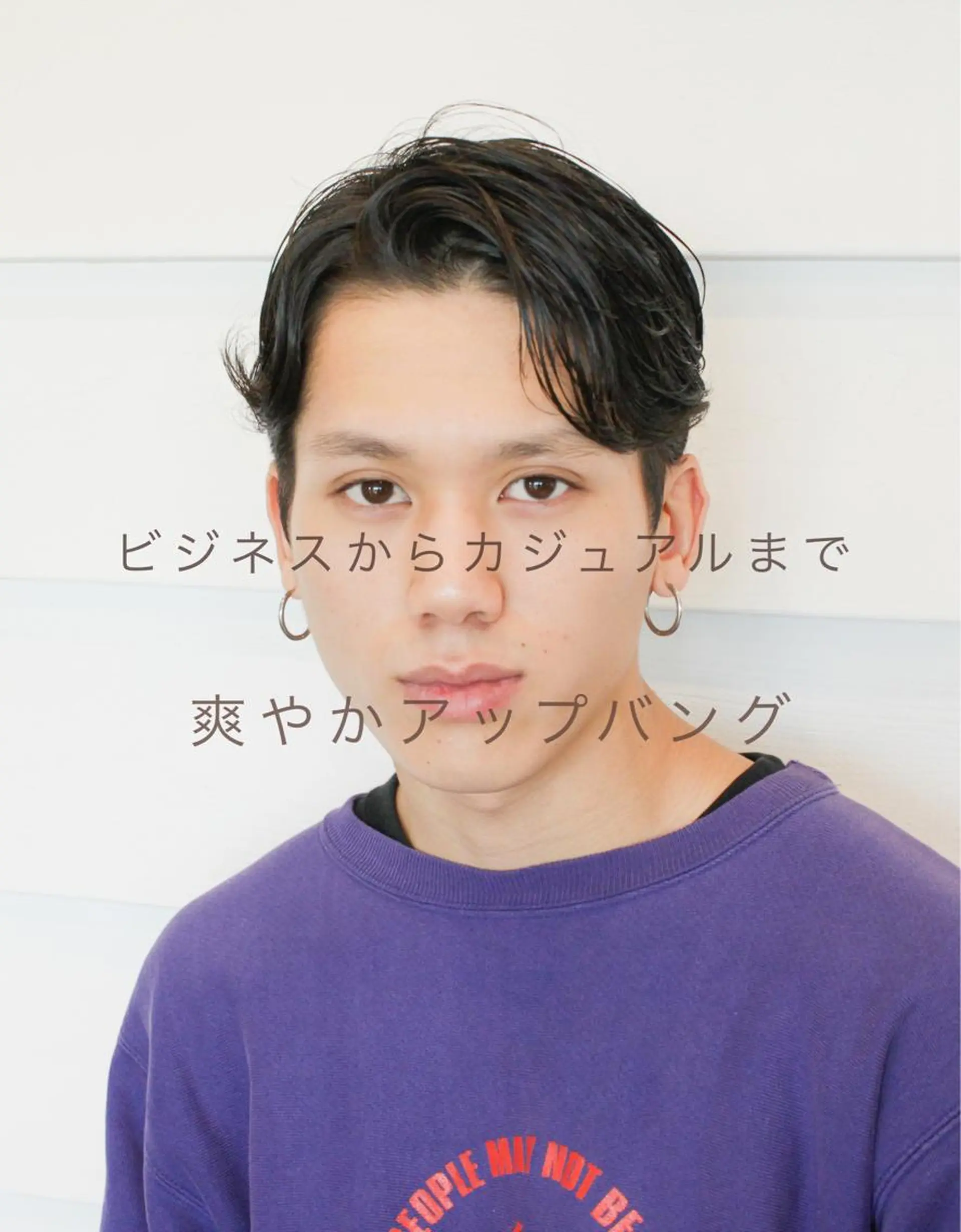 ショート sand&rose所属・逗子葉山 ナオイカイラのヘアスタイル