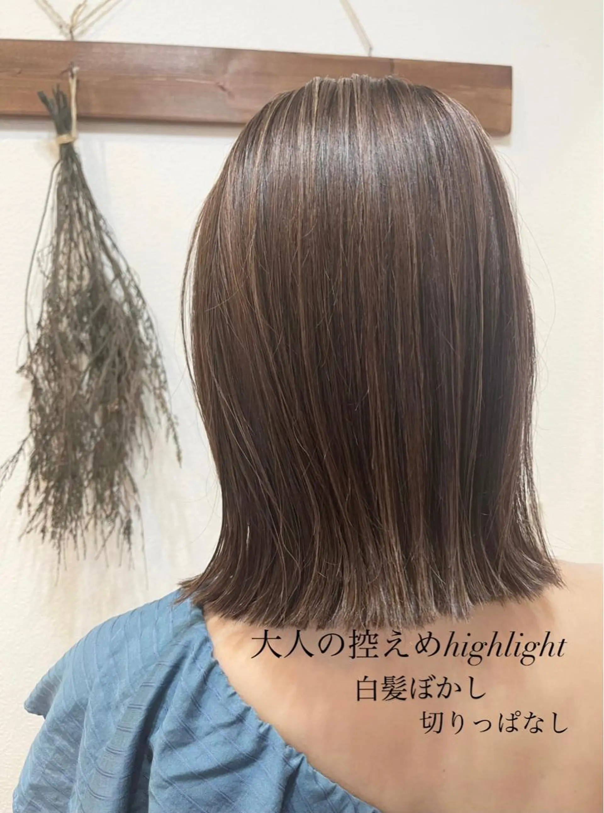 ミディアム ハイライト トレンドパーマ 加藤菜月のヘアスタイル