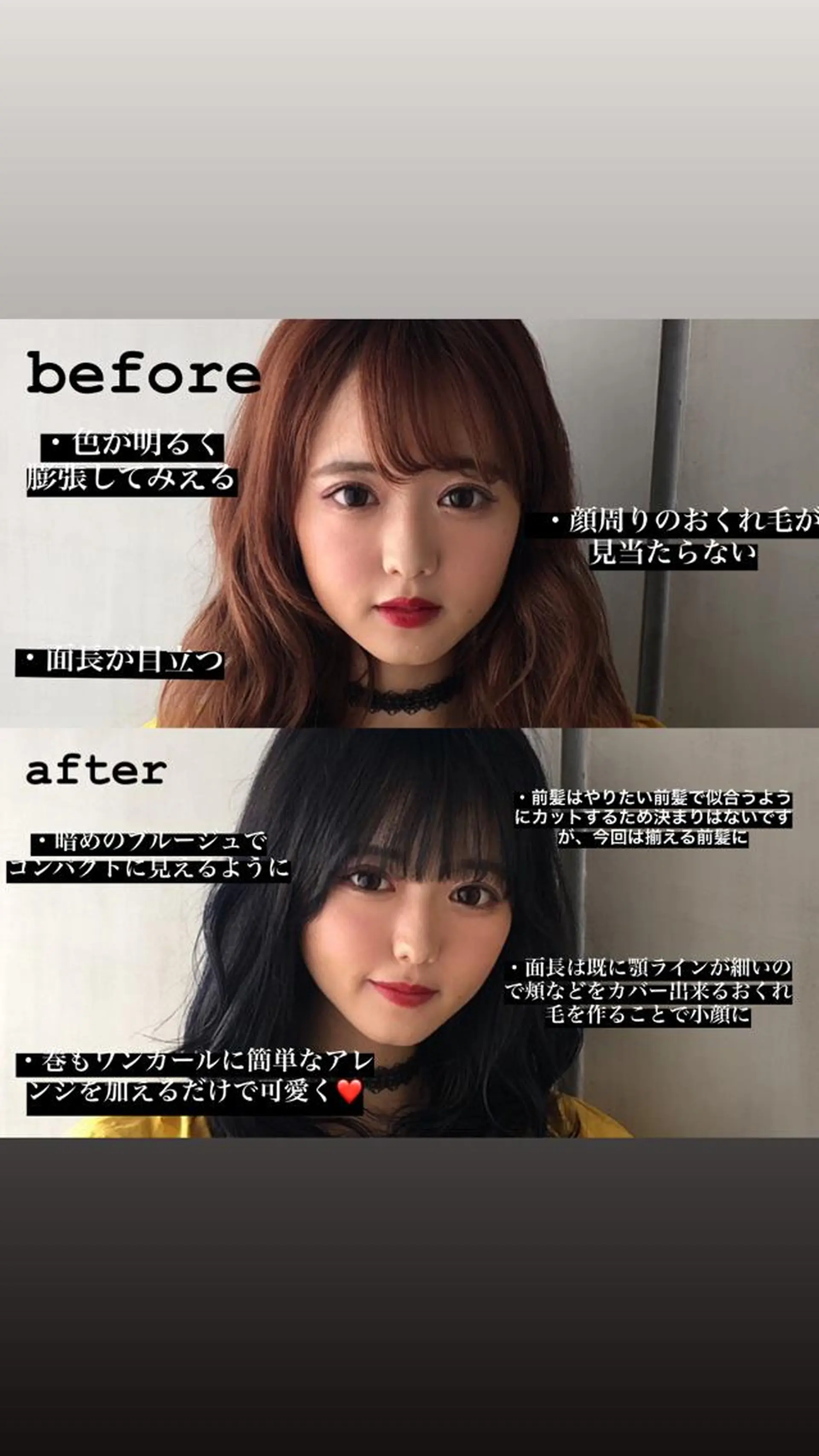 セミロング カラー 女性が憧れる ショート/角田愛和のヘアスタイル