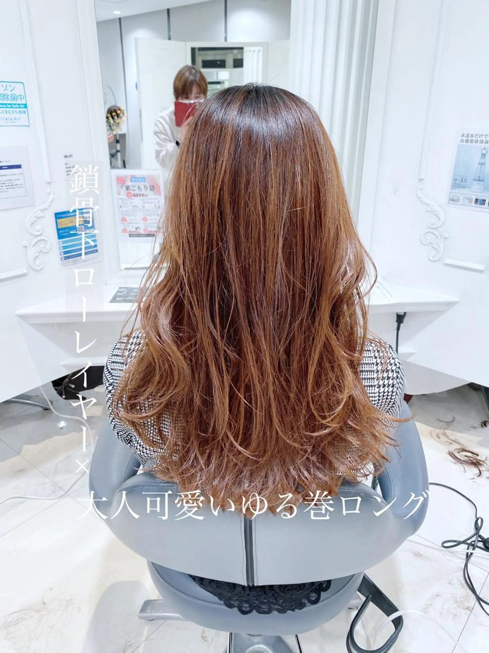 ロング レイヤーカット 六丁の目/伊藤 /大人可愛いショートのヘアスタイル