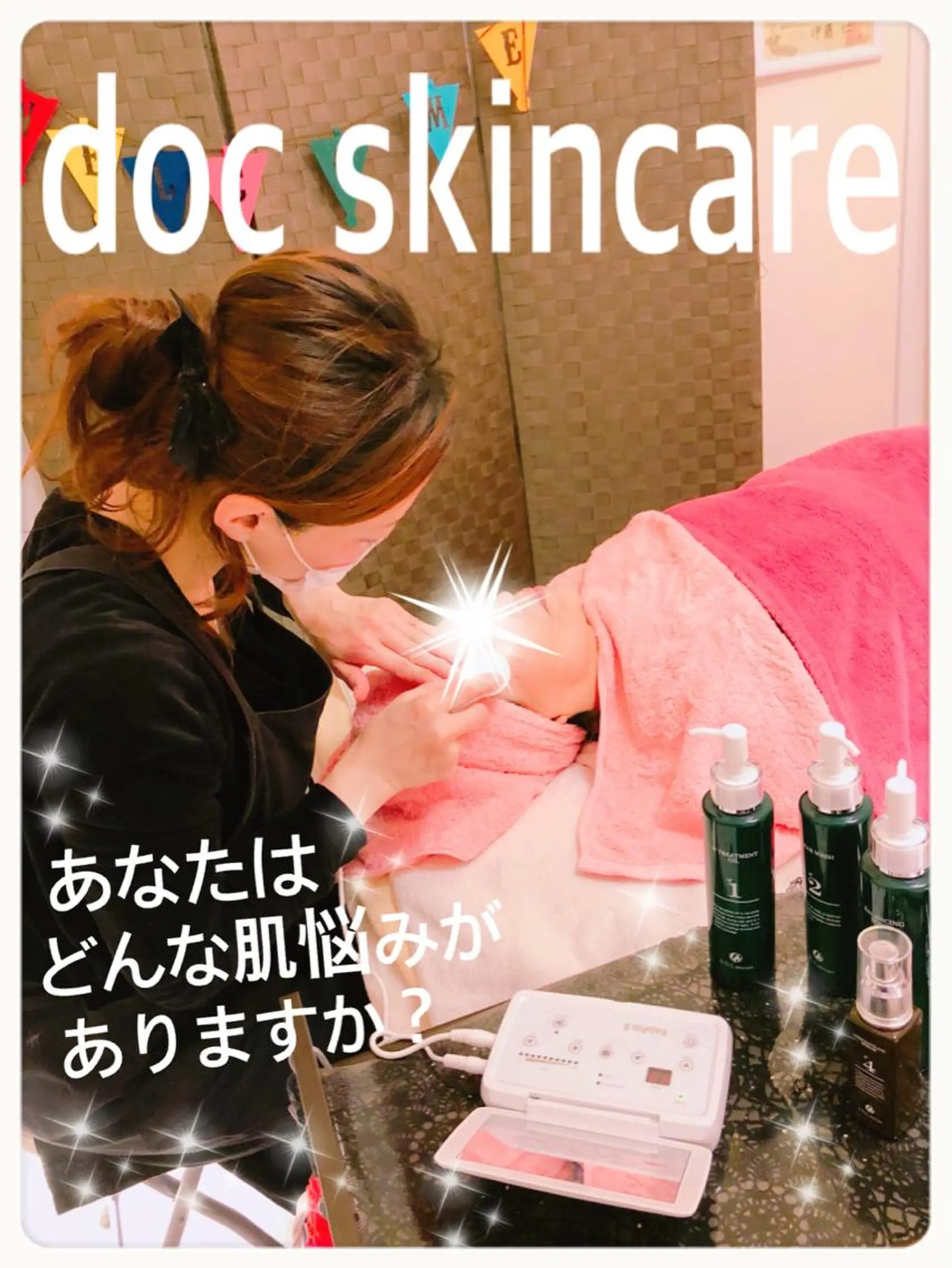 浅尾 順子のエステ・リラクイメージ