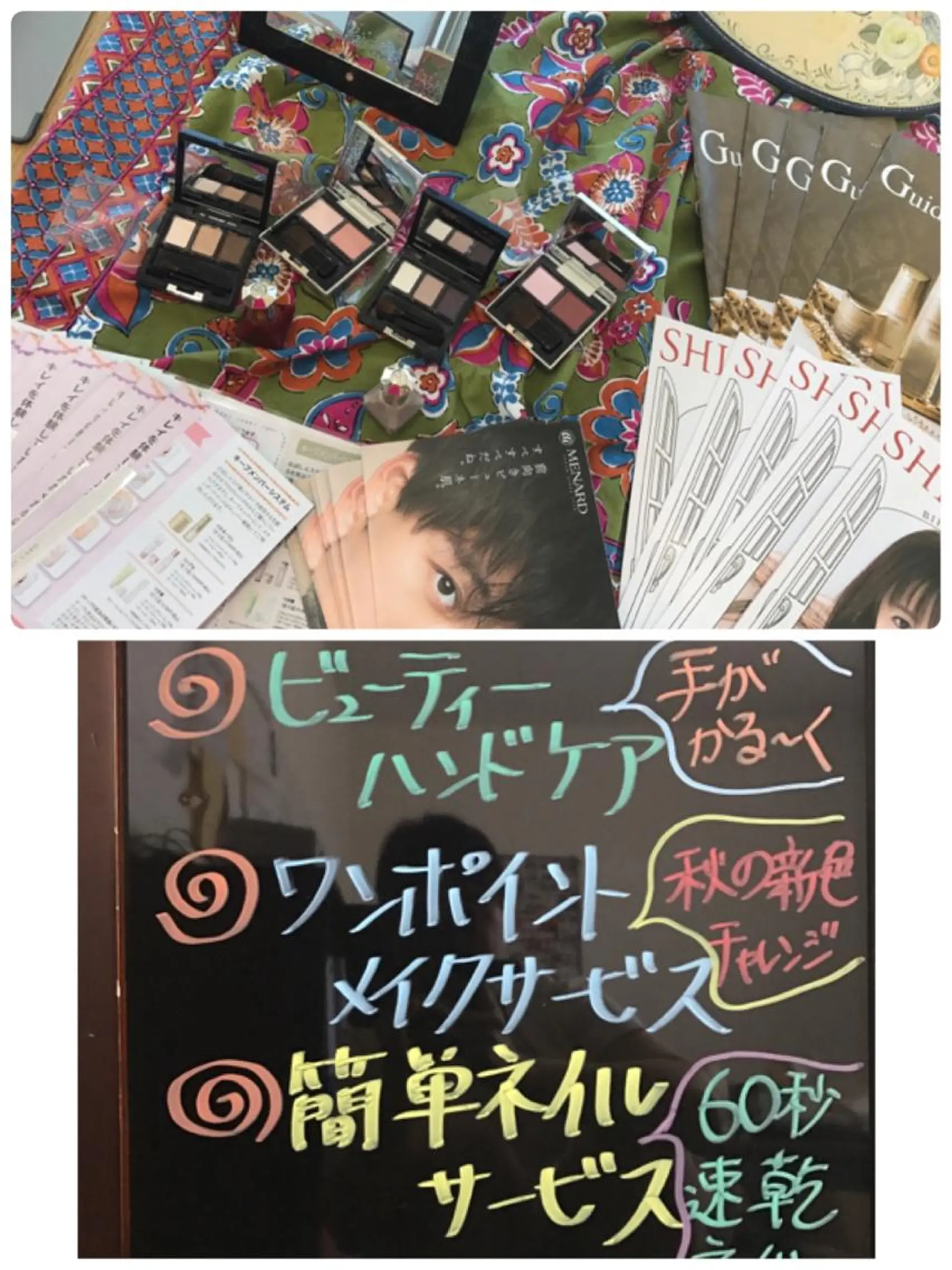 岩井 秋子のエステ・リラクイメージ