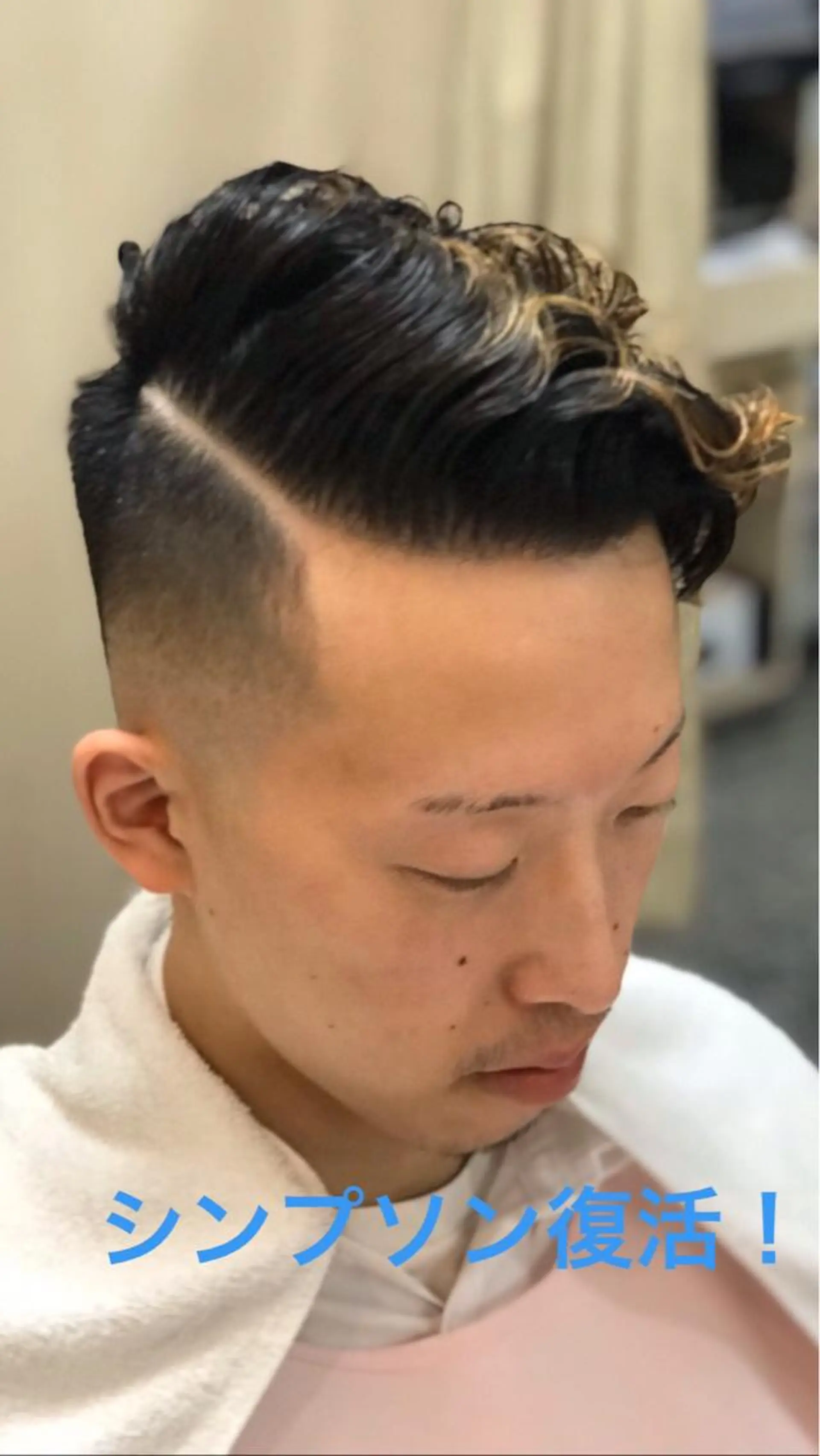 メンズ パーマ職人👏 岡田佳樹のヘアスタイル