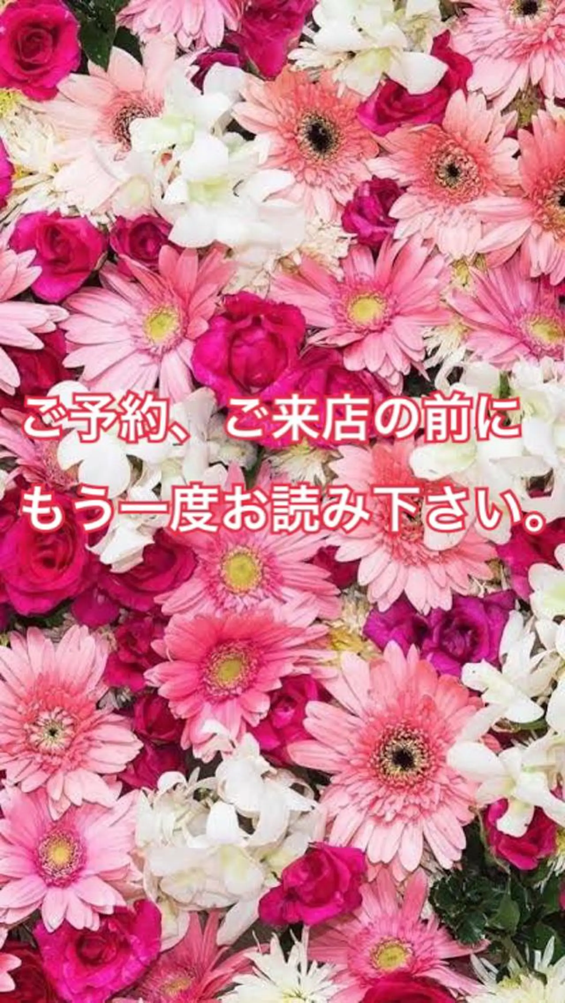 ネイル 痩身/脱毛/ネイル HARUKAのエステ・リラクイメージ