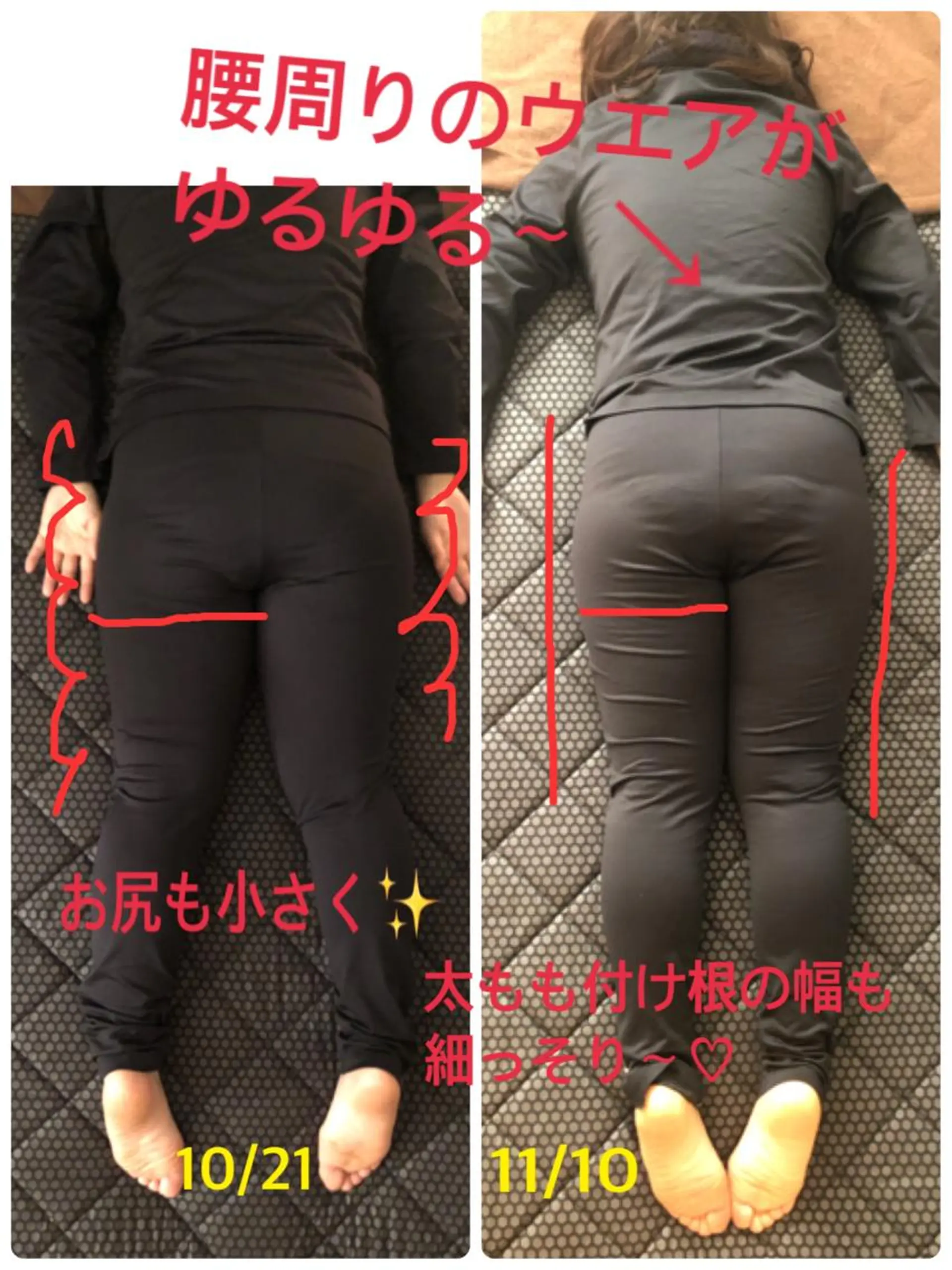 ヨサパークルル 進化系よもぎ蒸しのエステ・リラクイメージ