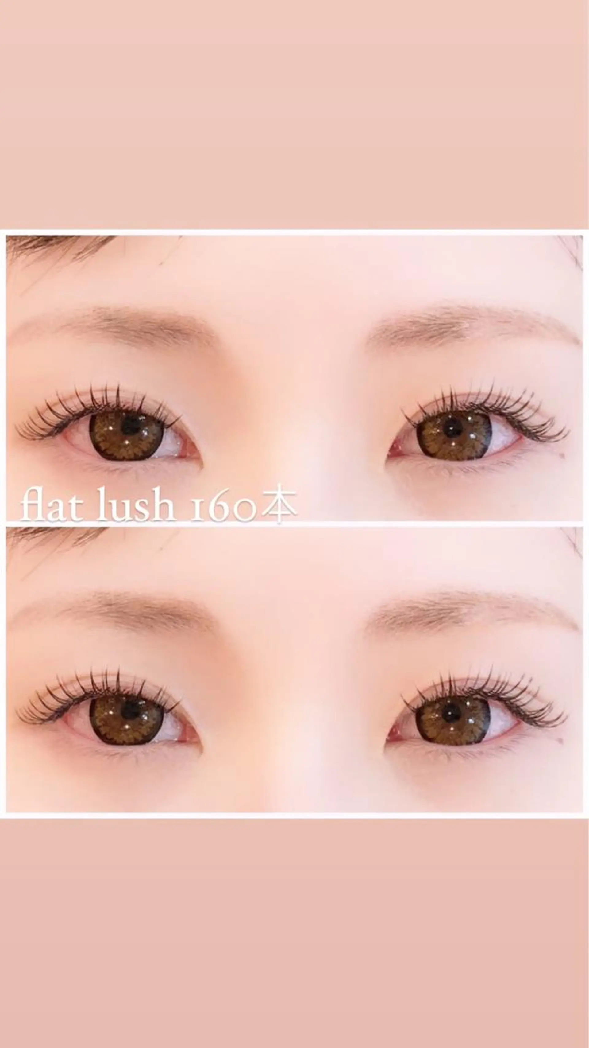 マツエク・マツパ フラットラッシュ マツエク Raviliss 武田のマツエク・マツパデザイン