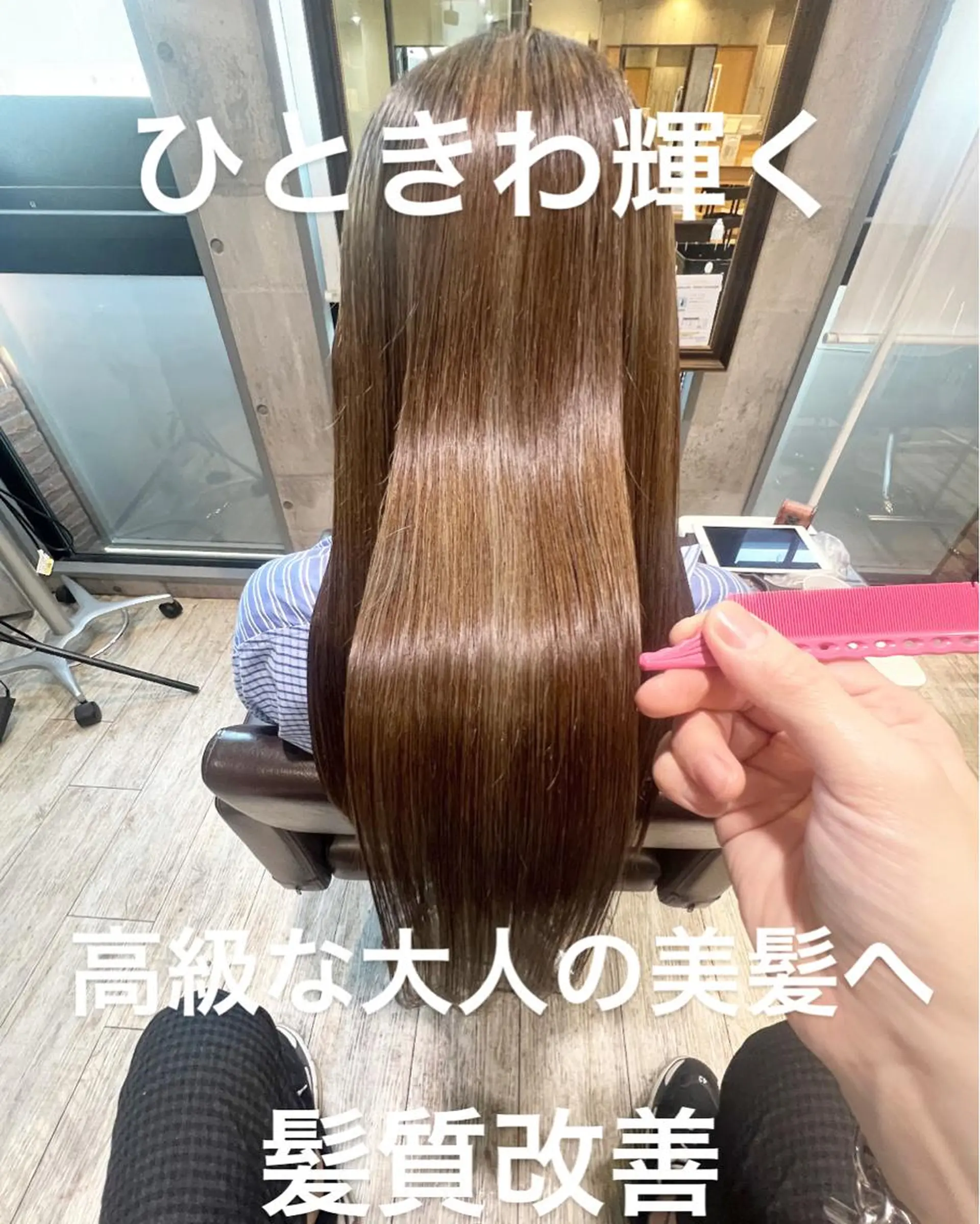 ロング カラー パーマ ヘアアレンジ メンズ キッズ ネイル マツエク・マツパ アイブロウ トリートメント EnBlesS西宮 マンツーマン神道有基のヘアスタイル