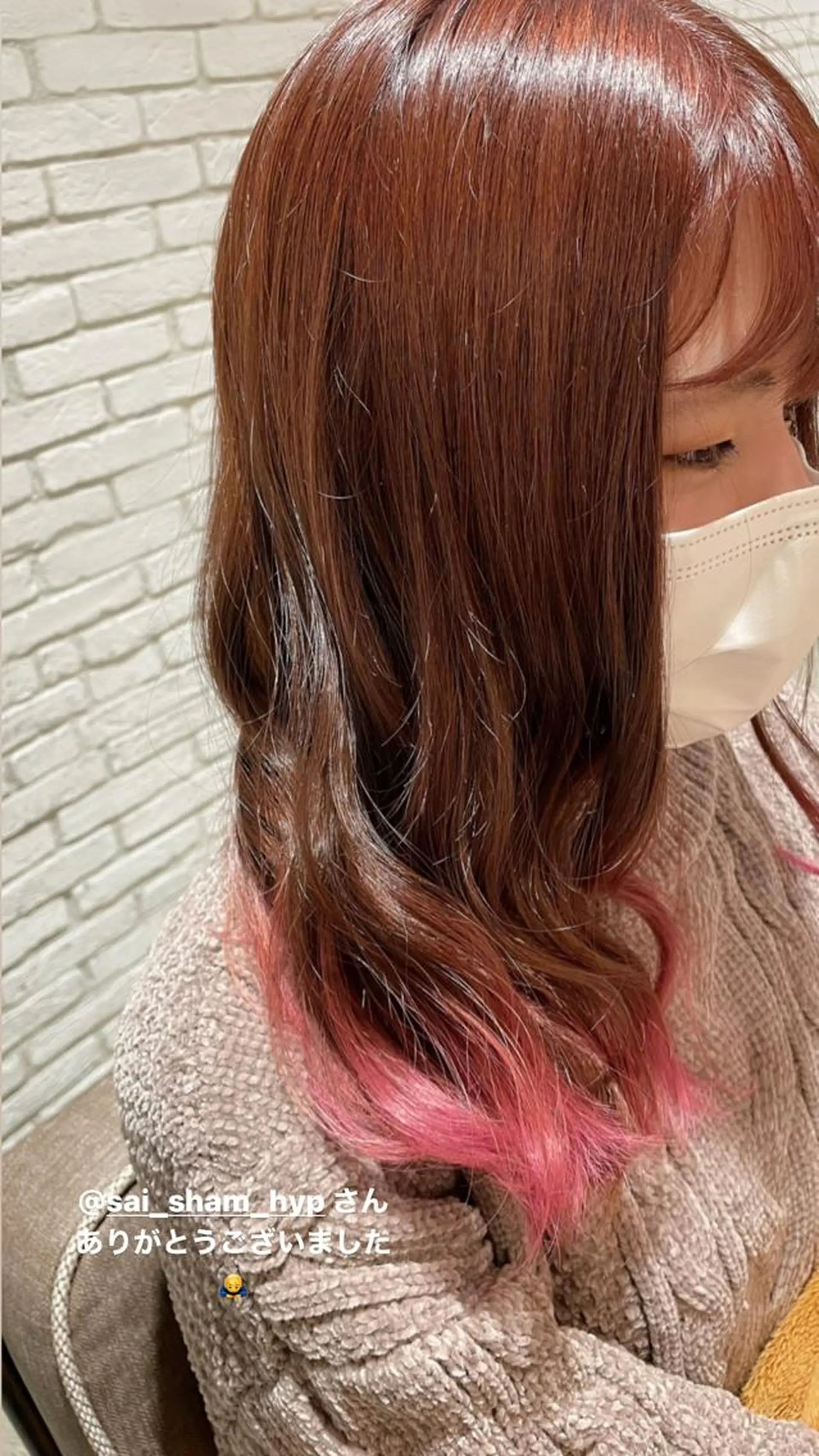 セミロング ヘアカラー トリートメント 髪質改善韓国レイヤー カット内田智大のヘアスタイル