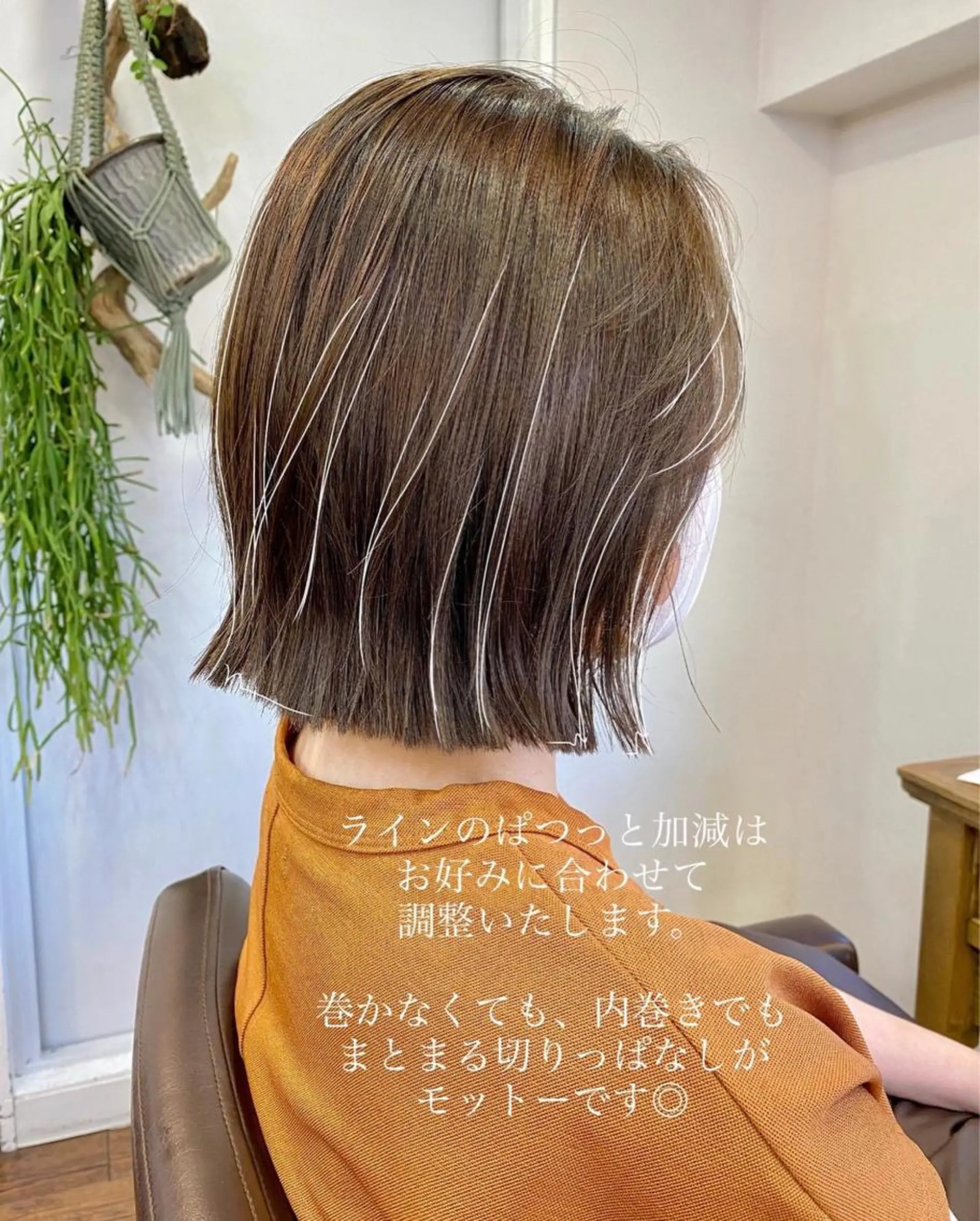 ミディアム ボブ指名No.1🌞 オガタのヘアスタイル