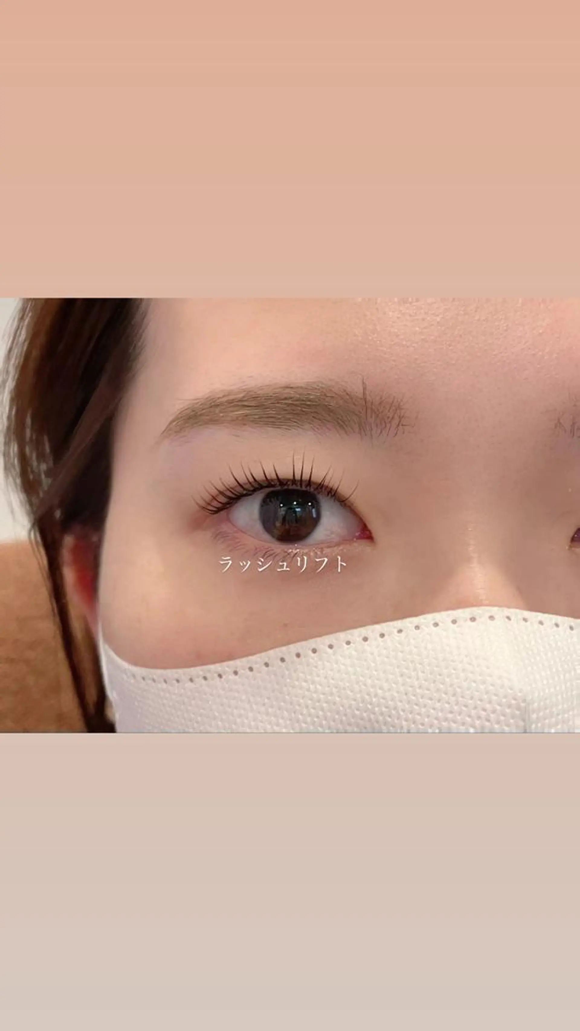 マツエク・マツパ 付け放題 カラーマツエク フラットラッシュ パリジェンヌラッシュリフト まつげパーマ 森 千紘のマツエク・マツパデザイン