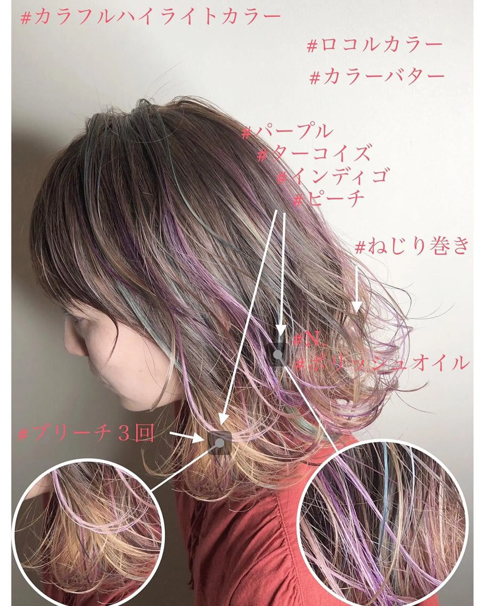 ミディアム カラー 上霜 菜月のヘアスタイル