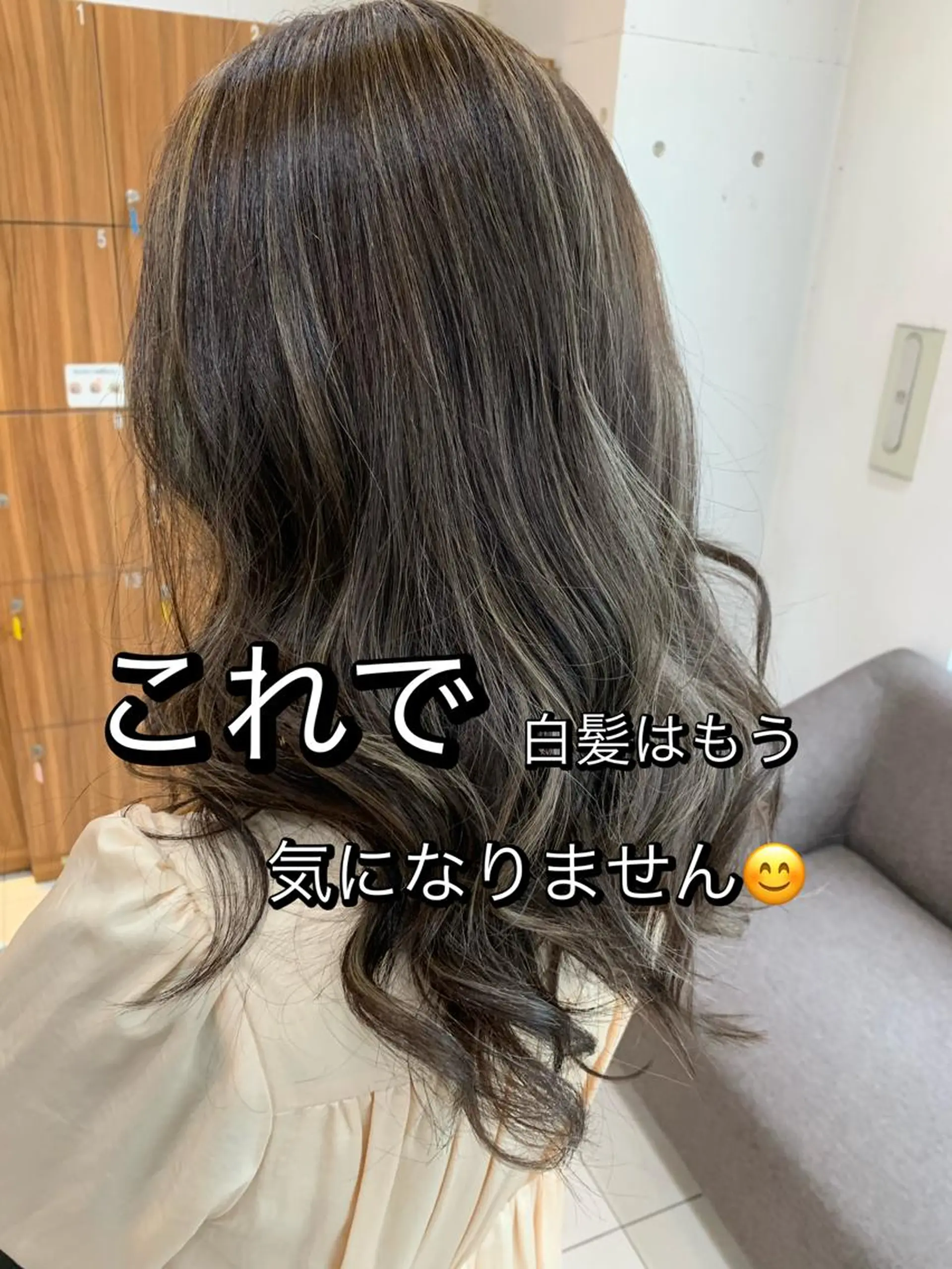 セミロング カラー 白髪ぼかしハイライト 柳川拓哉のヘアスタイル