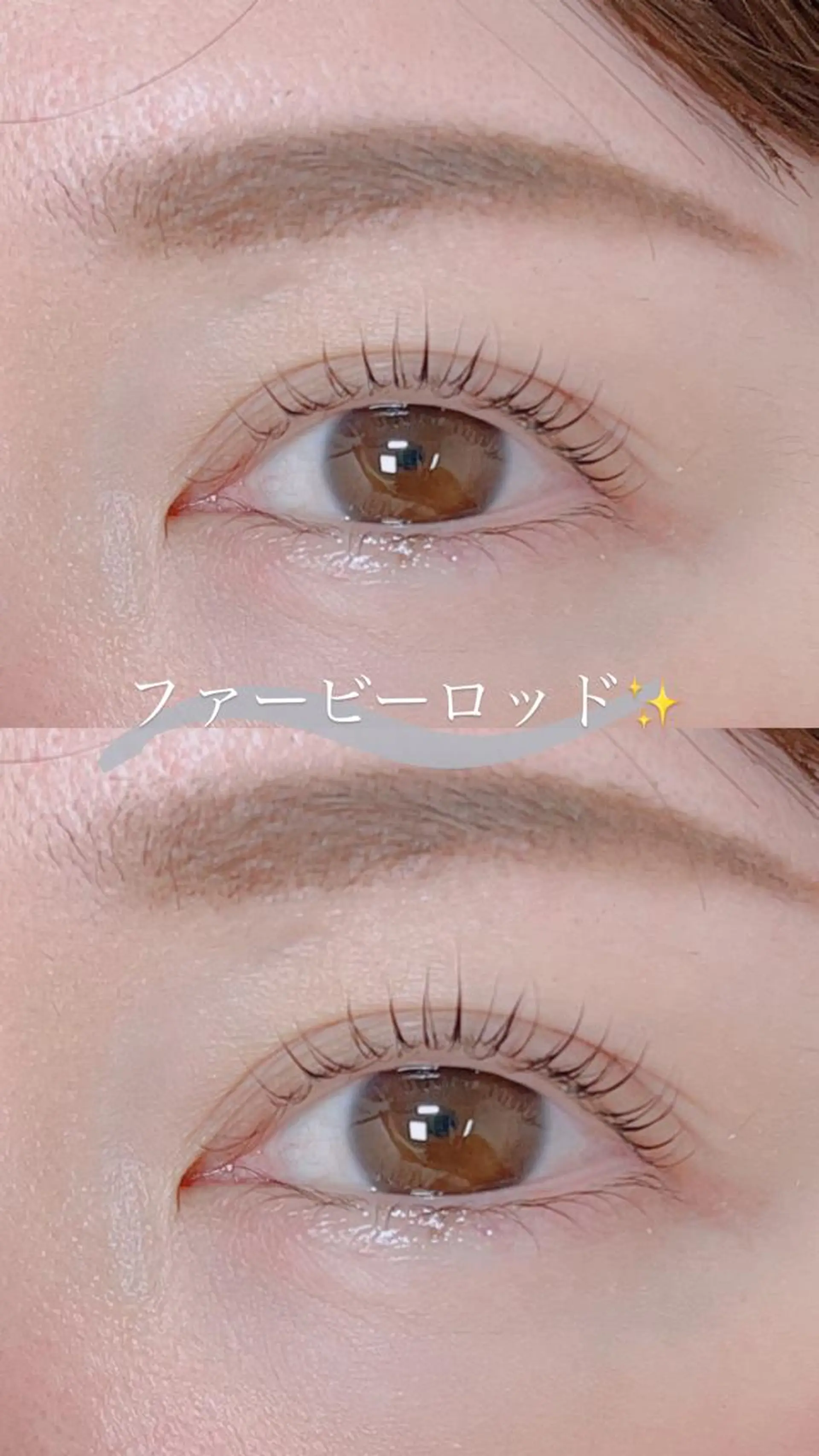 マツエク・マツパ ナチュラル マツパ Le'a firstのマツエク・マツパデザイン