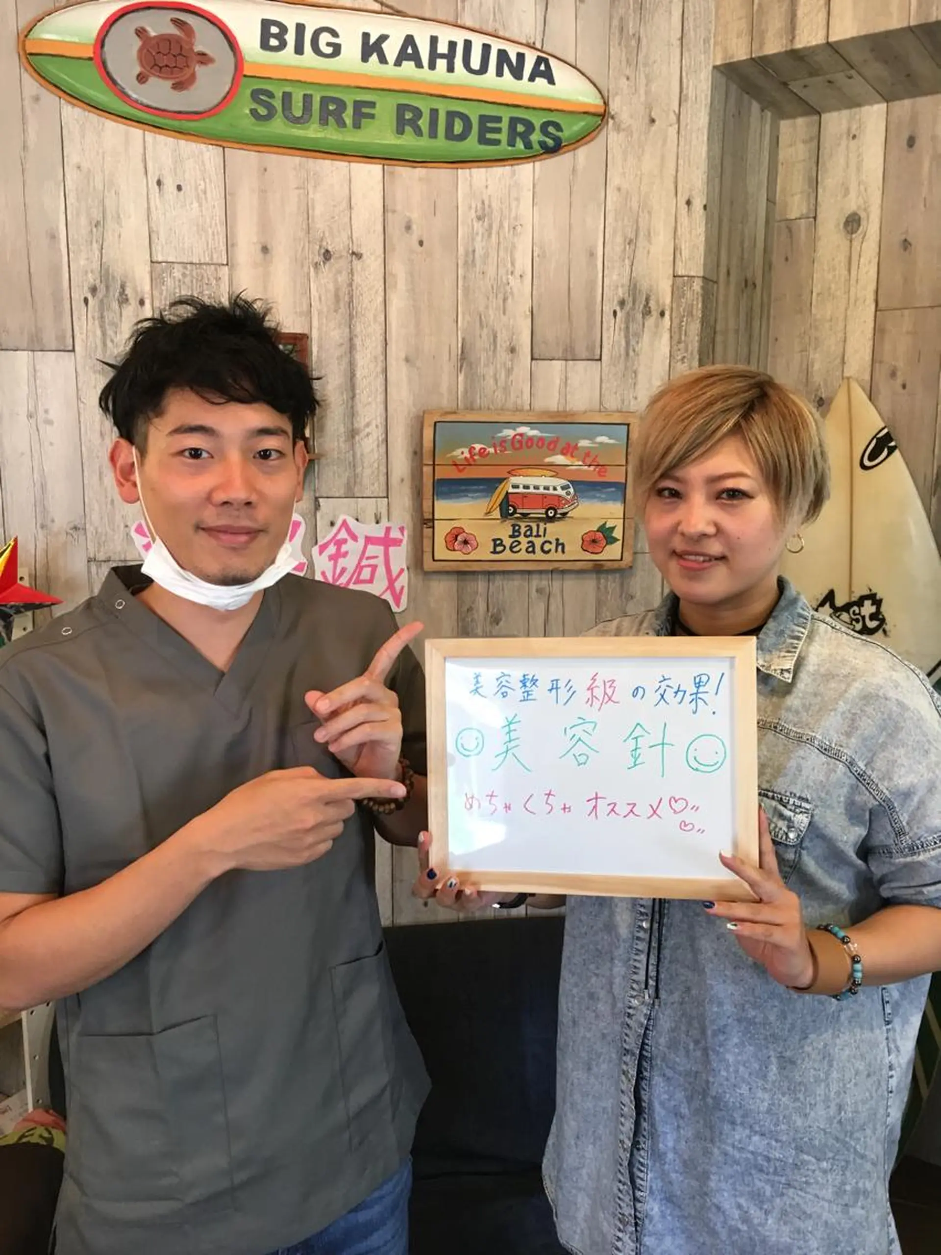 整体BeSalute 八木 譲太郎のエステ・リラクイメージ