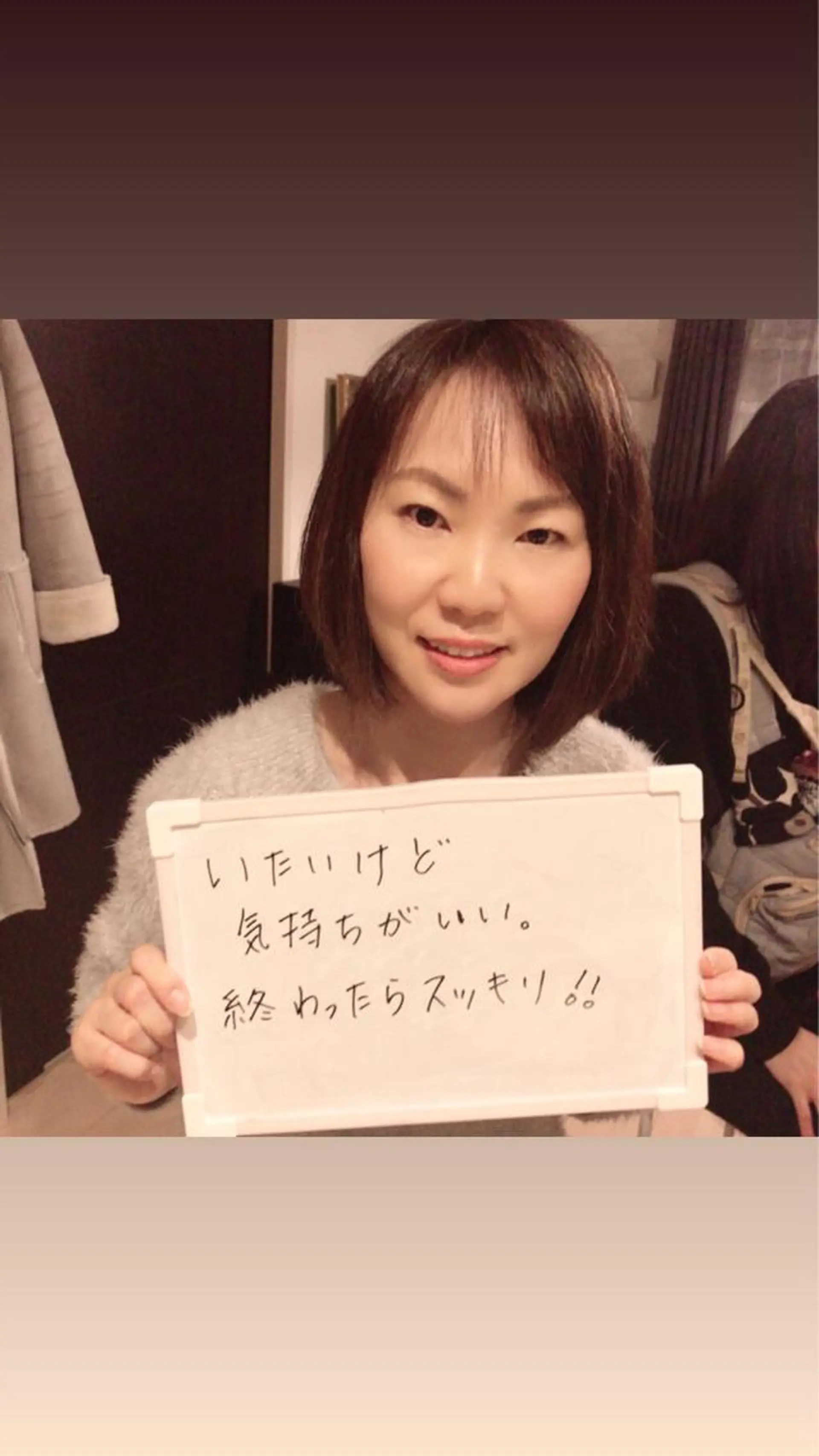 調律エステ /美KISSのその他イメージ