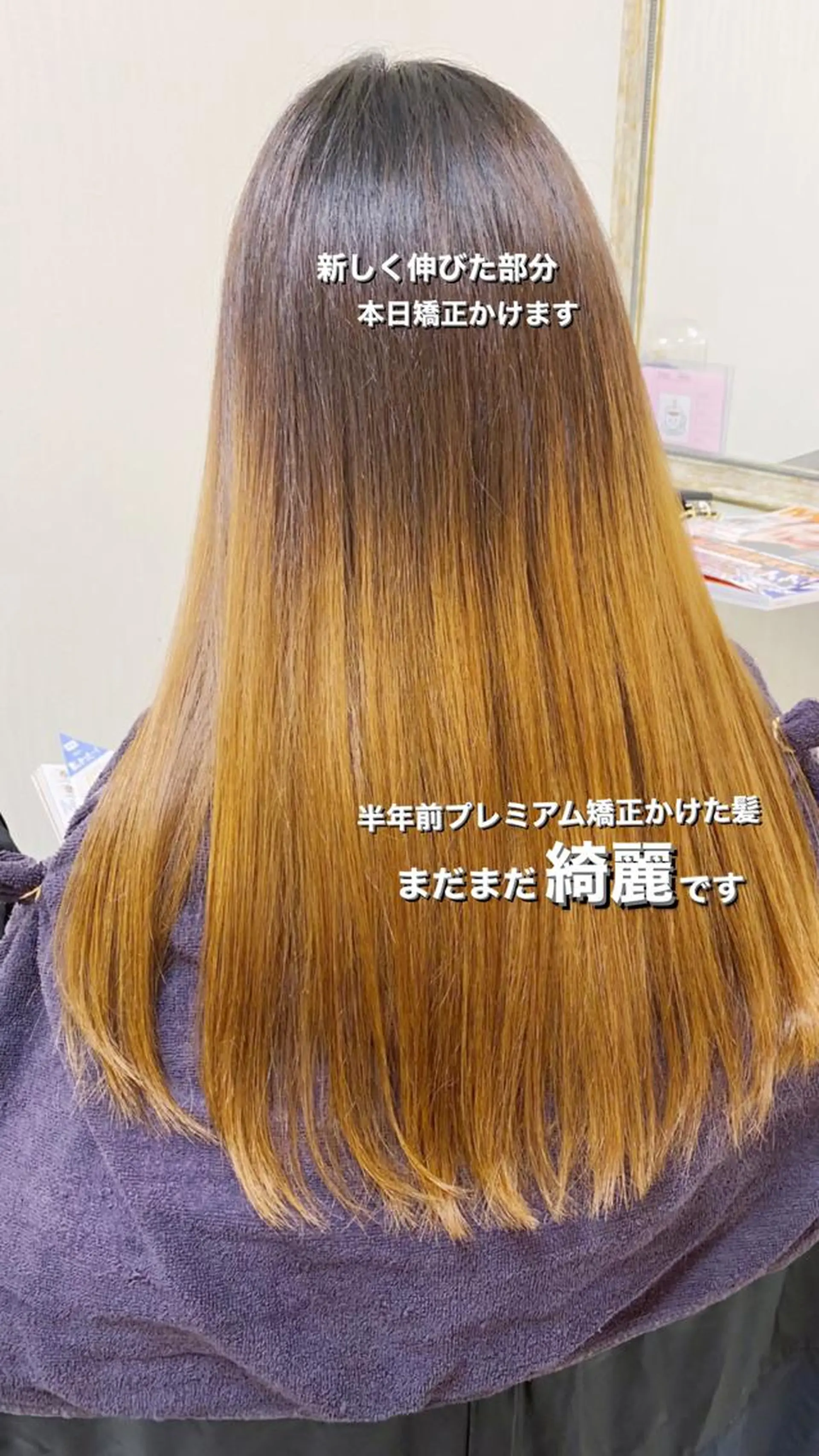 セミロング カラー カット ヘアカラー 縮毛矯正 トリートメント YURI ✨のヘアスタイル