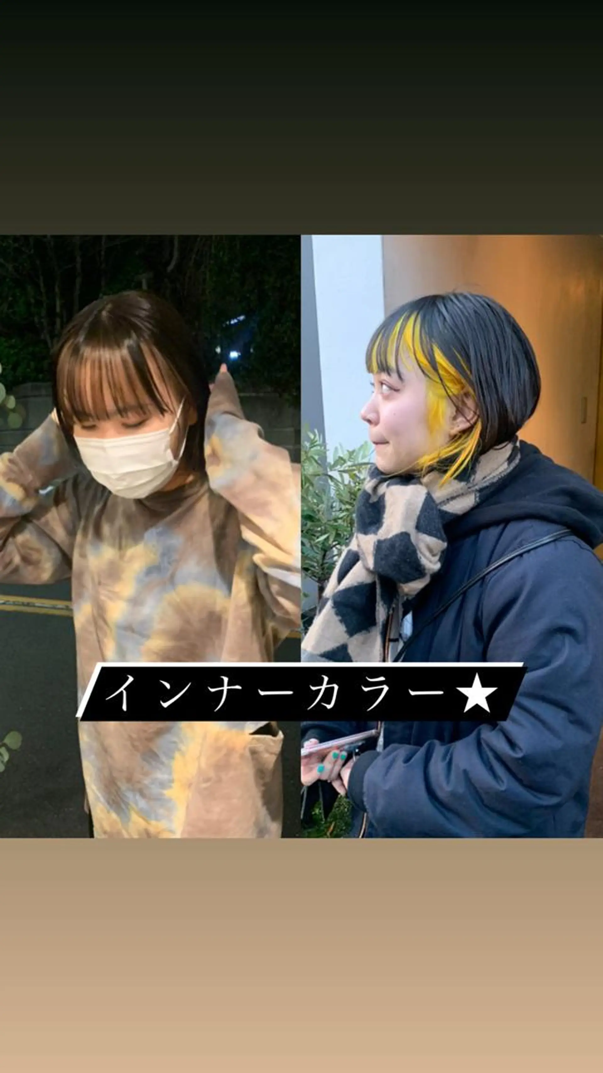 ミディアム カラー パーマ ヘアアレンジ ミディアムパーマ バレイヤージュ ブリーチ ケアブリーチ デザインカラー スパイラルパーマ 🌐hina⭐️のヘアスタイル