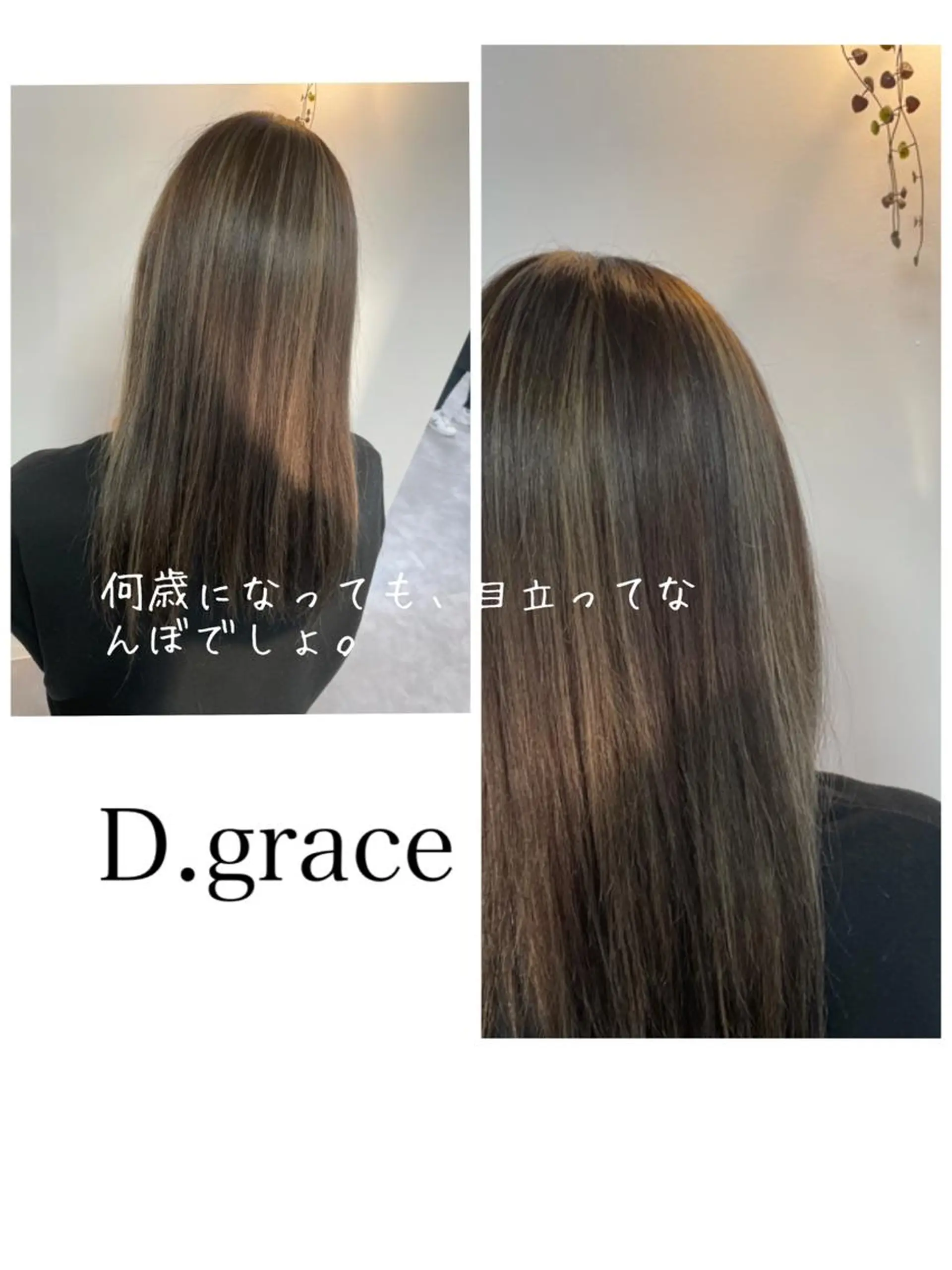 カラー ヘッドスパ師Uran (^^)のその他イメージ