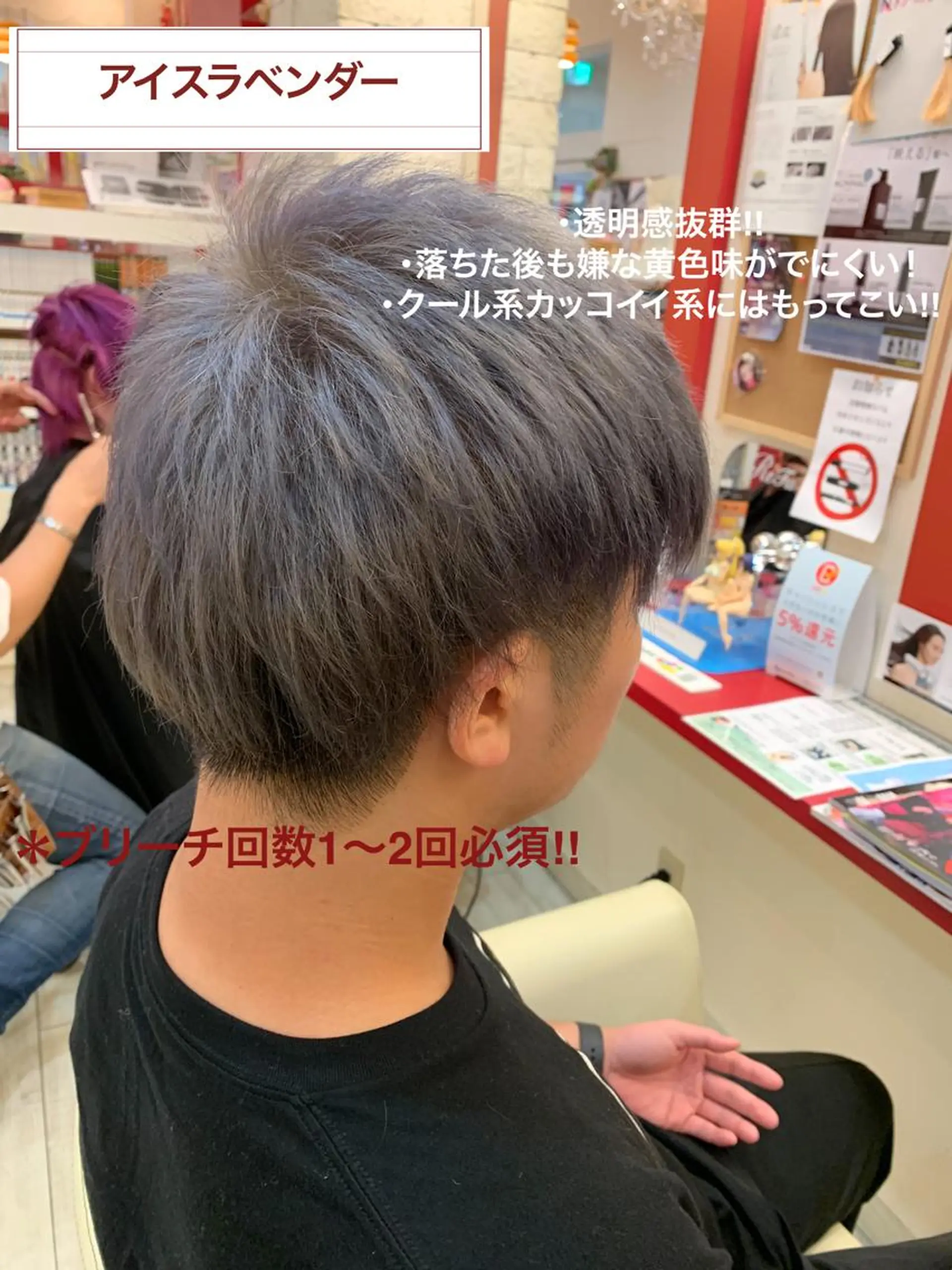 ショート カラー ヘアアレンジ ラベンダーカラー 今村公介 ブリーチ特化、派手髪のヘアスタイル