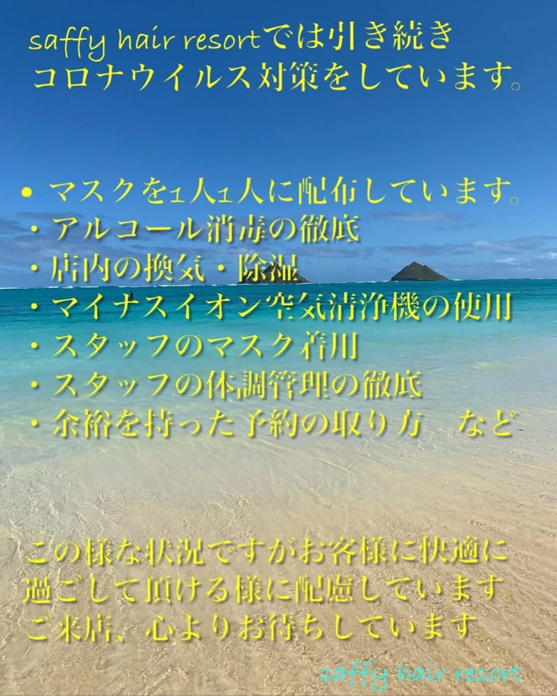 ショート カラー パーマ ヘアアレンジ メンズ キッズ ネイル マツエク・マツパ 髪質改善 トリートメント Saffyハリウッド トリートメント◎のヘアスタイル