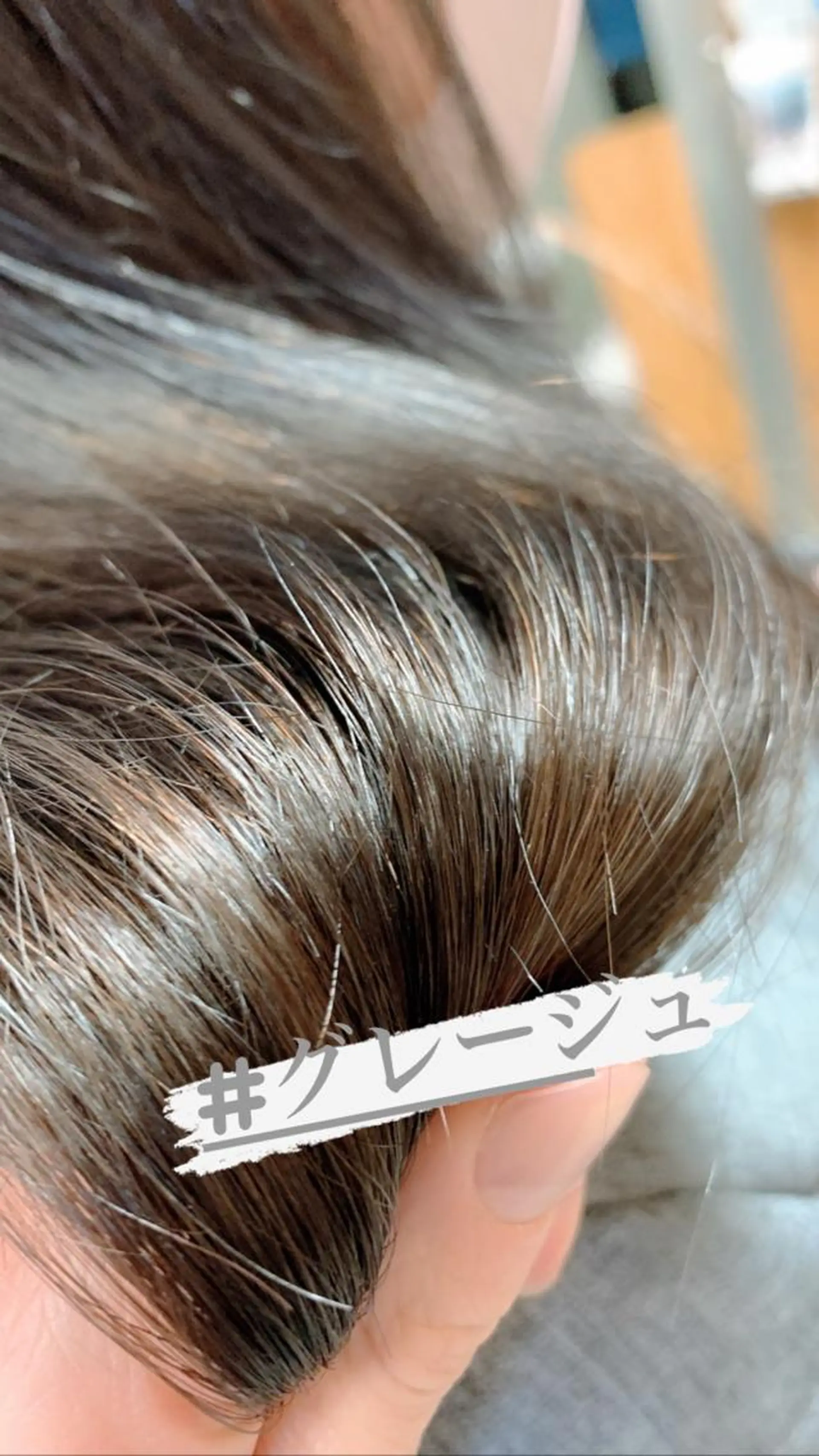 セミロング カラー ブリーチ ダブルカラー グレージュ ハイライトカラー くせ毛 ヘアカラー トリートメント Beach 代表 KENTAのヘアスタイル